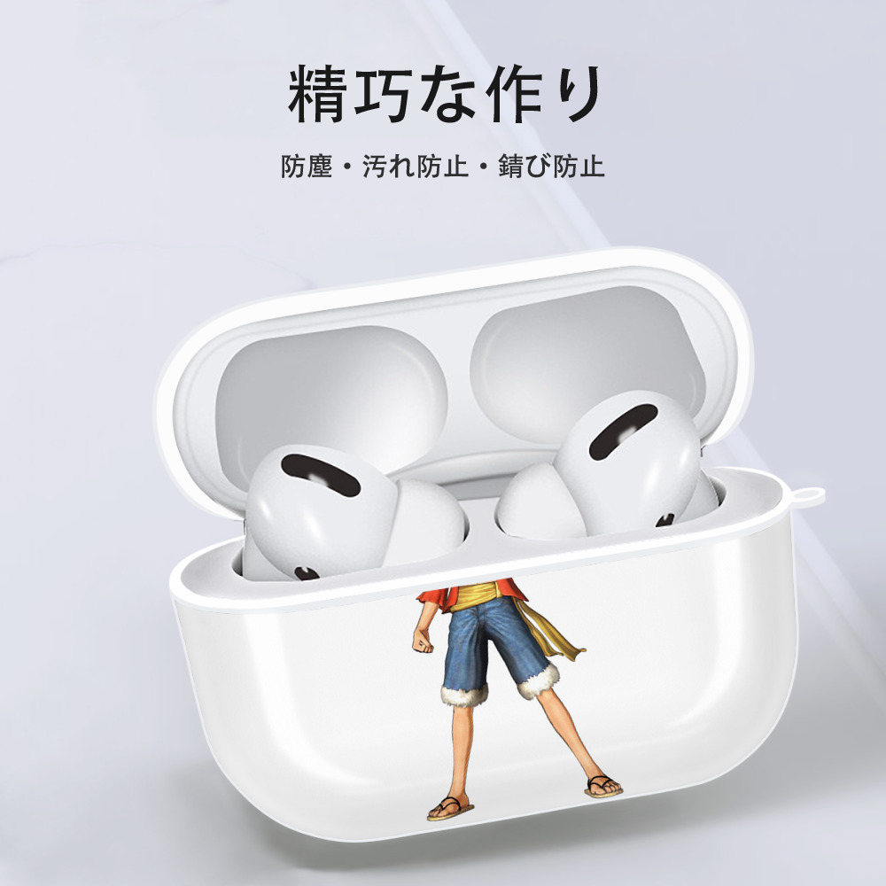 ワンピース モンキー・D・ルフィ ONE PIECE Monkey D. Luffy 【AirPods Pro用】ハードシェル保護ケース 耐衝撃・防指紋・カラビナ付き商品仕様