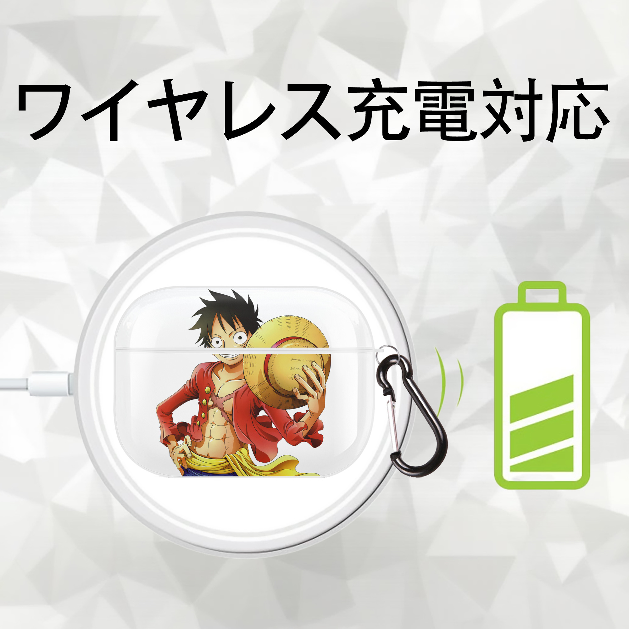 ワンピース モンキー・D・ルフィ ONE PIECE Monkey D. Luffy 【AirPods Pro用】ハードシェル保護ケース 耐衝撃・防指紋・カラビナ付き商品仕様