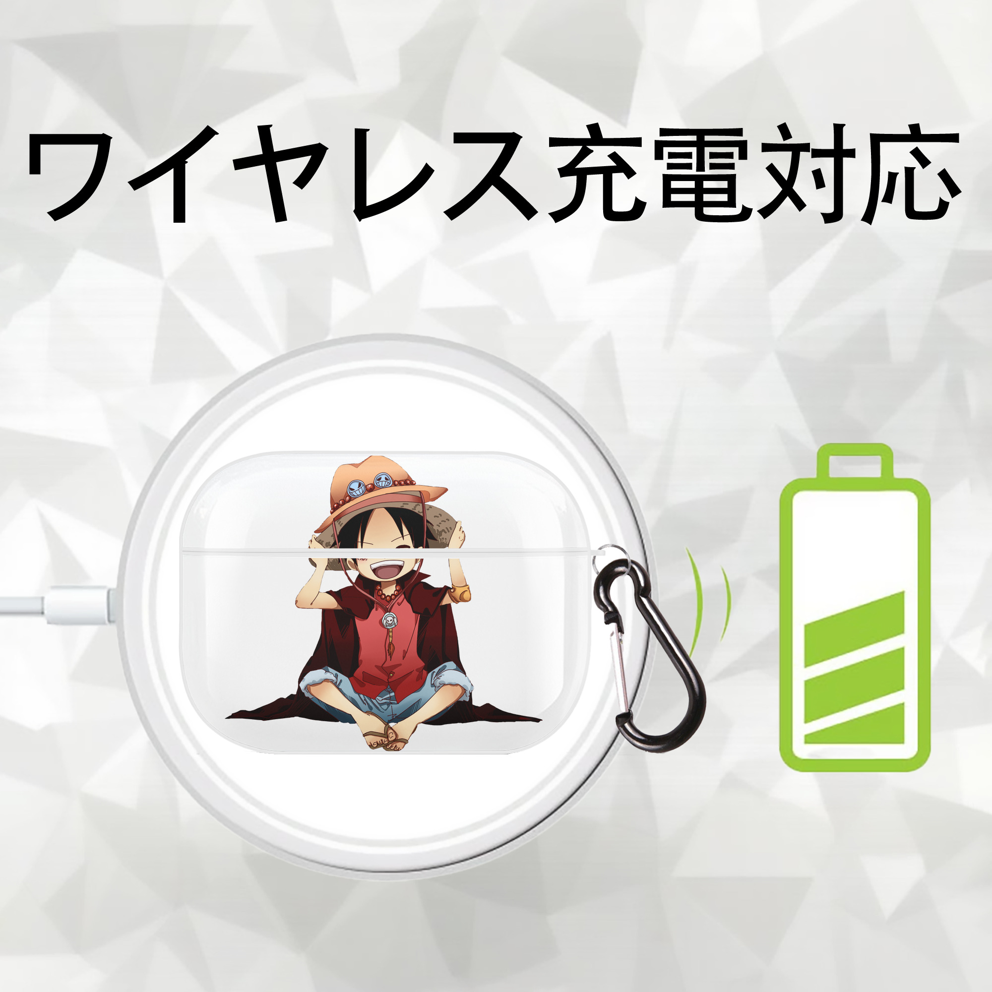 ワンピース モンキー・D・ルフィ ONE PIECE Monkey D. Luffy 【AirPods Pro用】ハードシェル保護ケース 耐衝撃・防指紋・カラビナ付き商品仕様