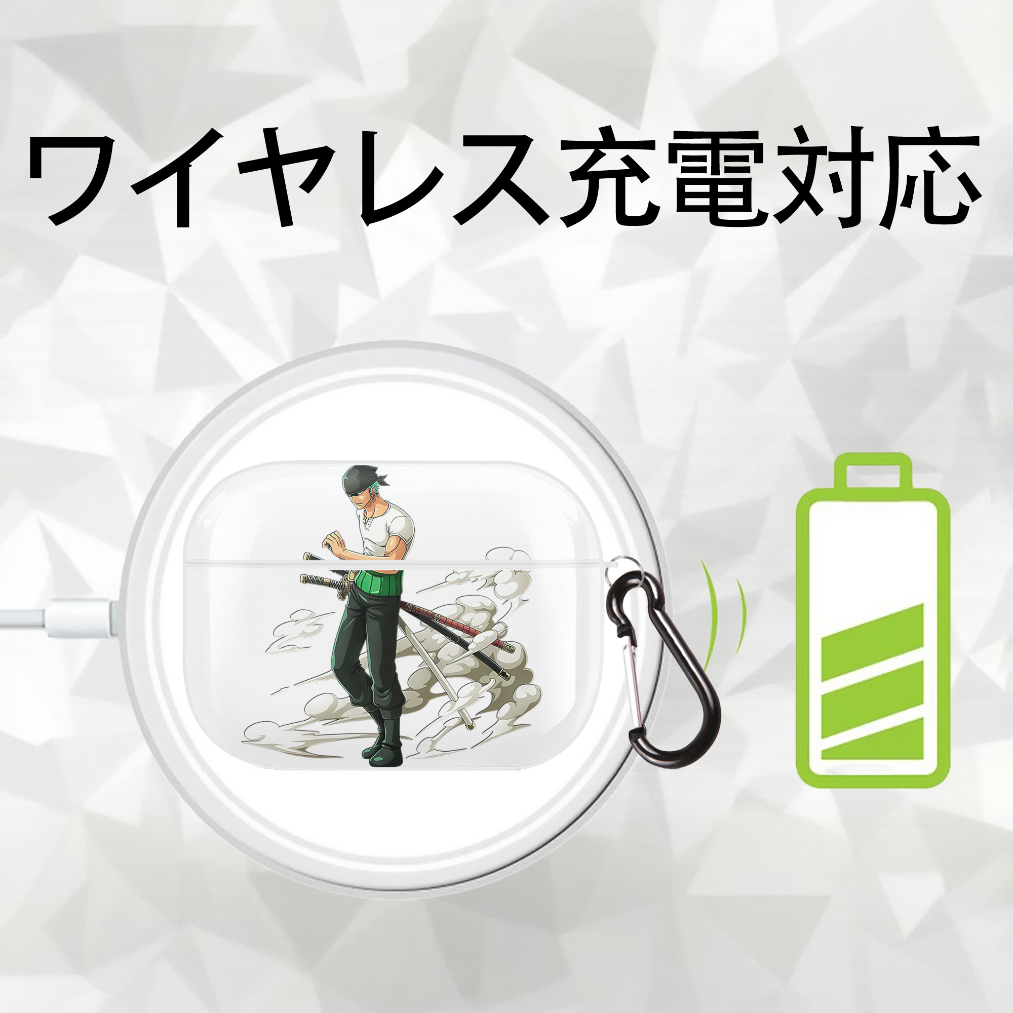 ワンピース ロロノア・ゾロ ONE PIECE Roronoa Zoro 【AirPods Pro用】ハードシェル保護ケース 耐衝撃・防指紋・カラビナ付き商品仕様