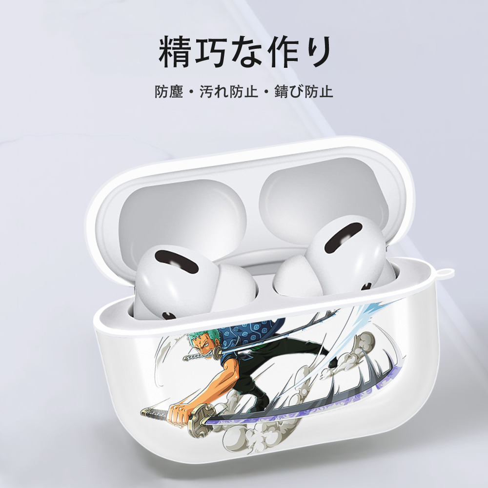 ワンピース ロロノア・ゾロ ONE PIECE Roronoa Zoro 【AirPods Pro用】ハードシェル保護ケース 耐衝撃・防指紋・カラビナ付き商品仕様