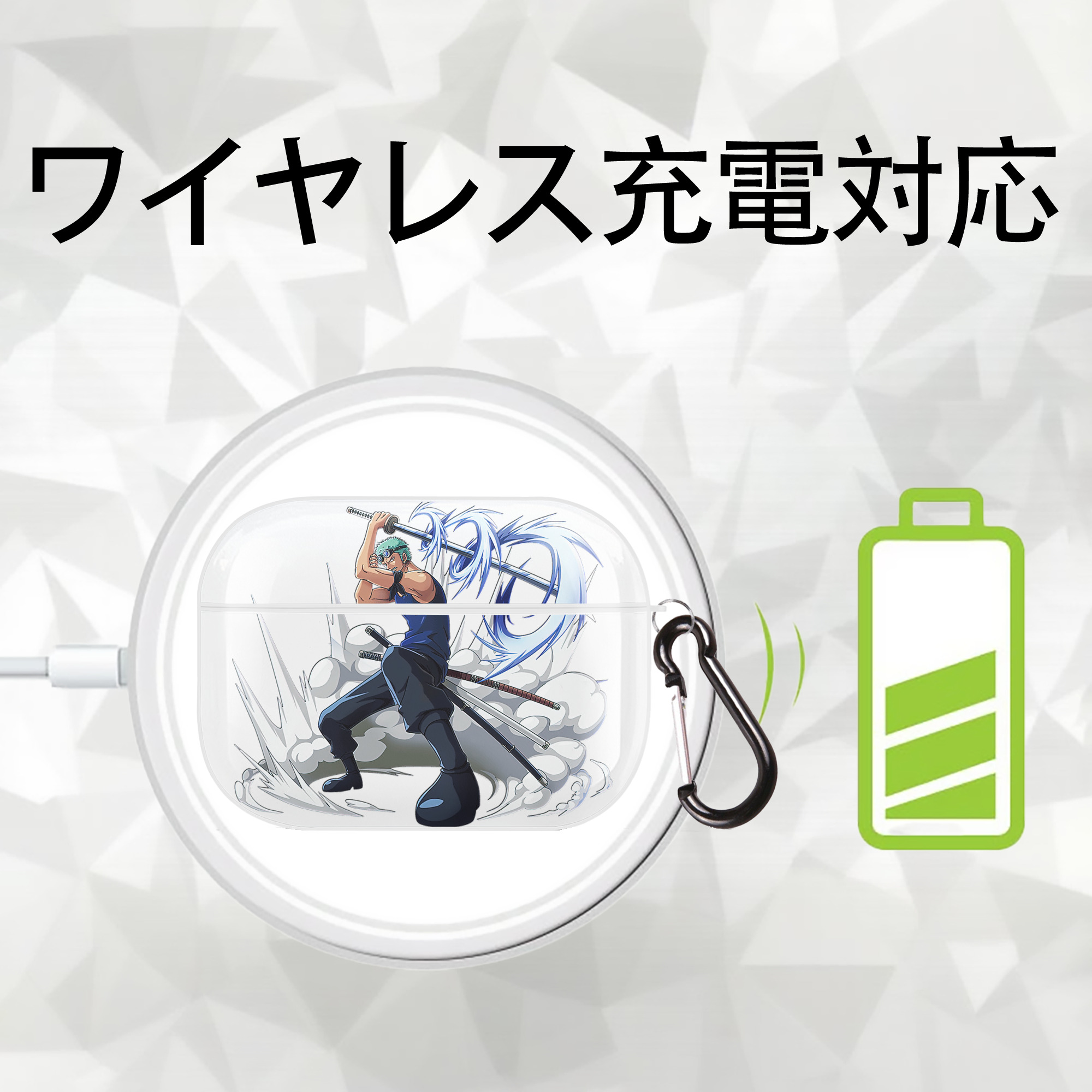 ワンピース ロロノア・ゾロ ONE PIECE Roronoa Zoro 【AirPods Pro用】ハードシェル保護ケース 耐衝撃・防指紋・カラビナ付き商品仕様