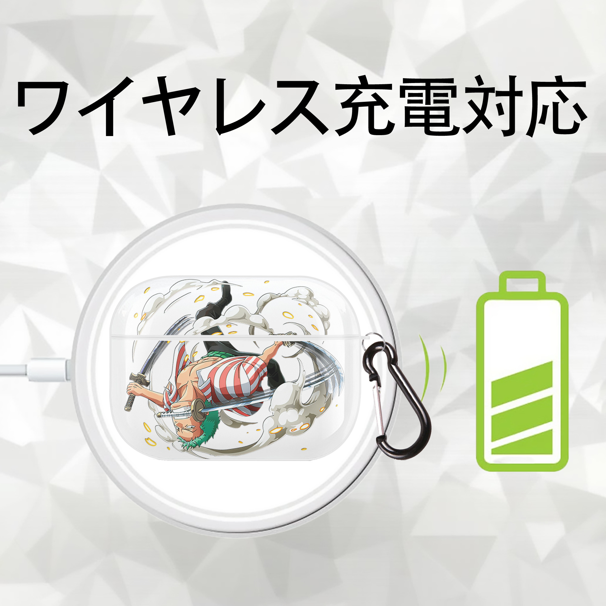 ワンピース ロロノア・ゾロ ONE PIECE Roronoa Zoro 【AirPods Pro用】ハードシェル保護ケース 耐衝撃・防指紋・カラビナ付き商品仕様