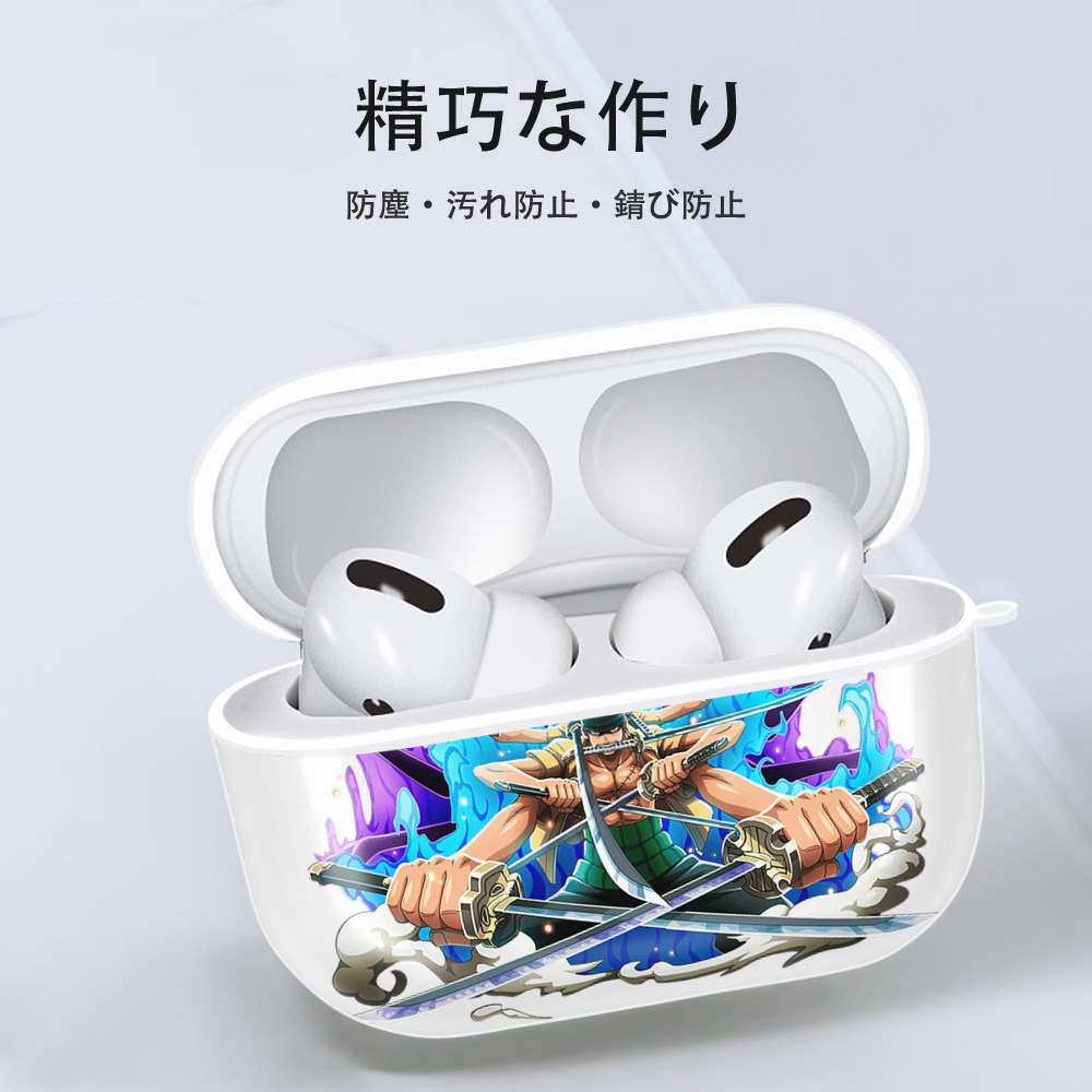 ワンピース ロロノア・ゾロ ONE PIECE Roronoa Zoro 【AirPods Pro用】ハードシェル保護ケース 耐衝撃・防指紋・カラビナ付き商品仕様