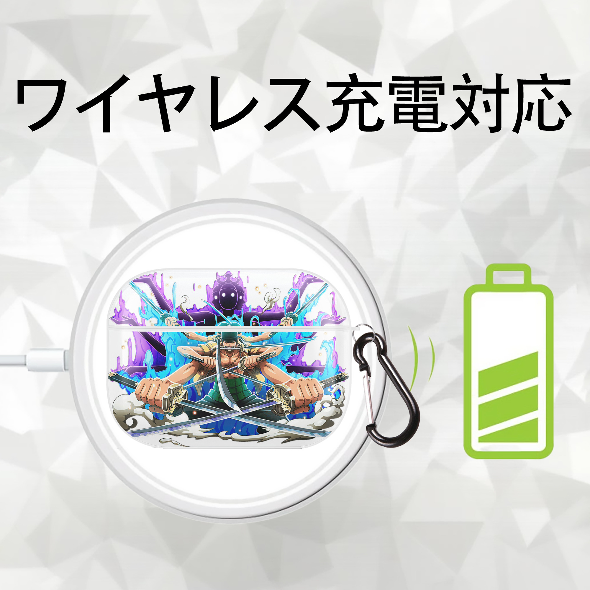 ワンピース ロロノア・ゾロ ONE PIECE Roronoa Zoro 【AirPods Pro用】ハードシェル保護ケース 耐衝撃・防指紋・カラビナ付き商品仕様