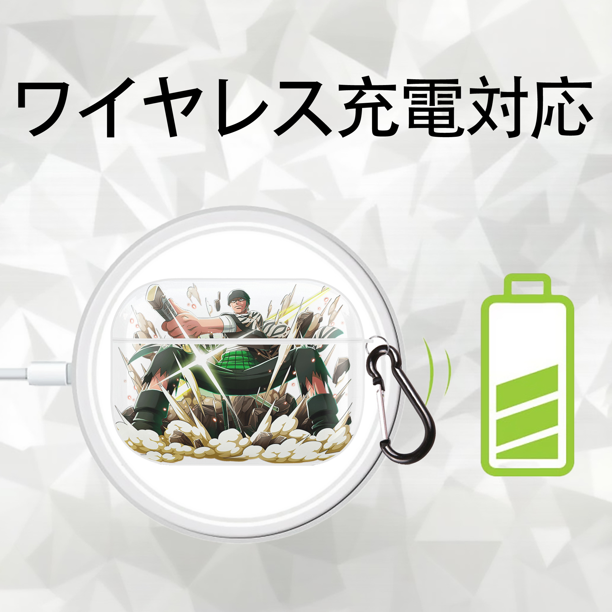 ワンピース ロロノア・ゾロ ONE PIECE Roronoa Zoro 【AirPods Pro用】ハードシェル保護ケース 耐衝撃・防指紋・カラビナ付き商品仕様