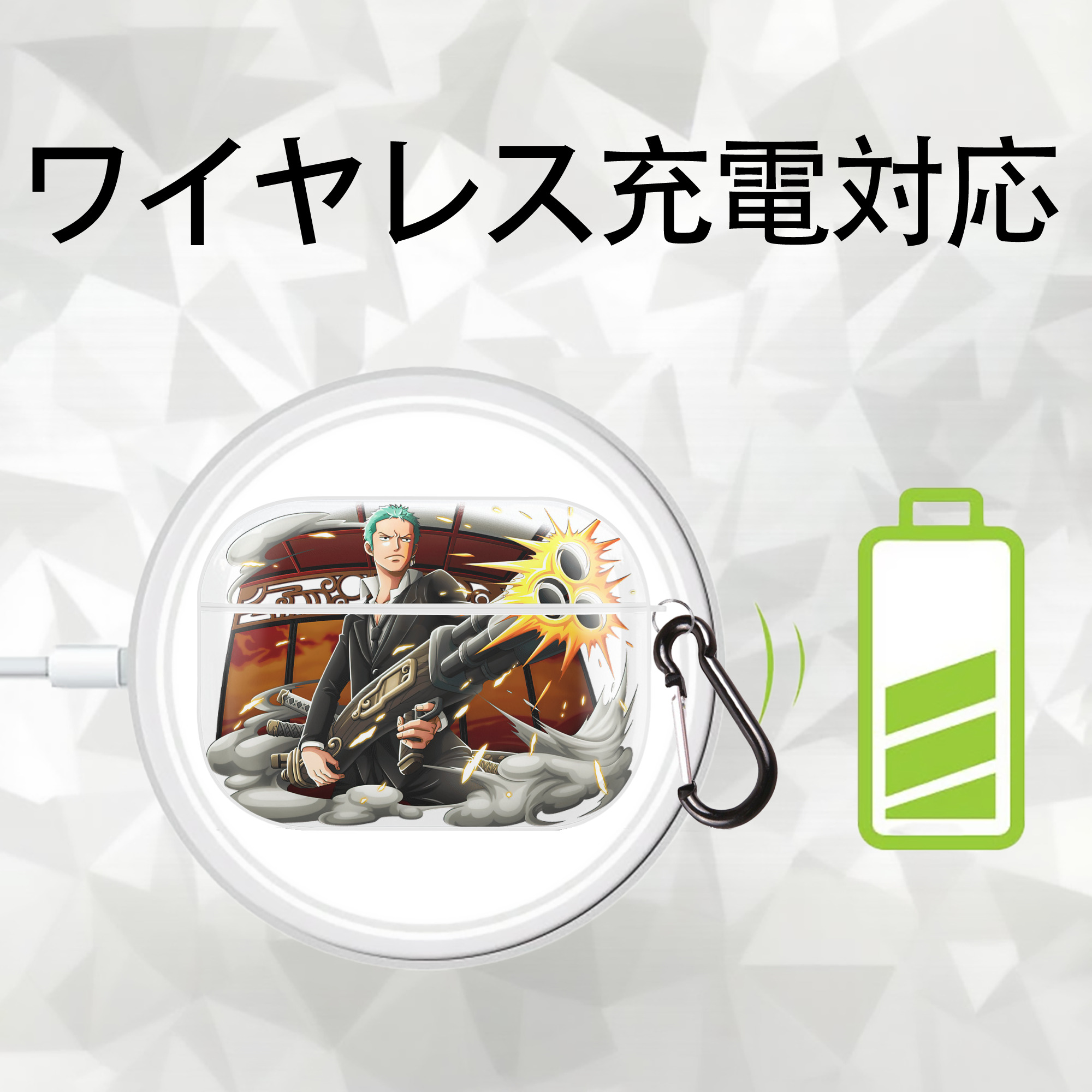 ワンピース ロロノア・ゾロ ONE PIECE Roronoa Zoro 【AirPods Pro用】ハードシェル保護ケース 耐衝撃・防指紋・カラビナ付き商品仕様