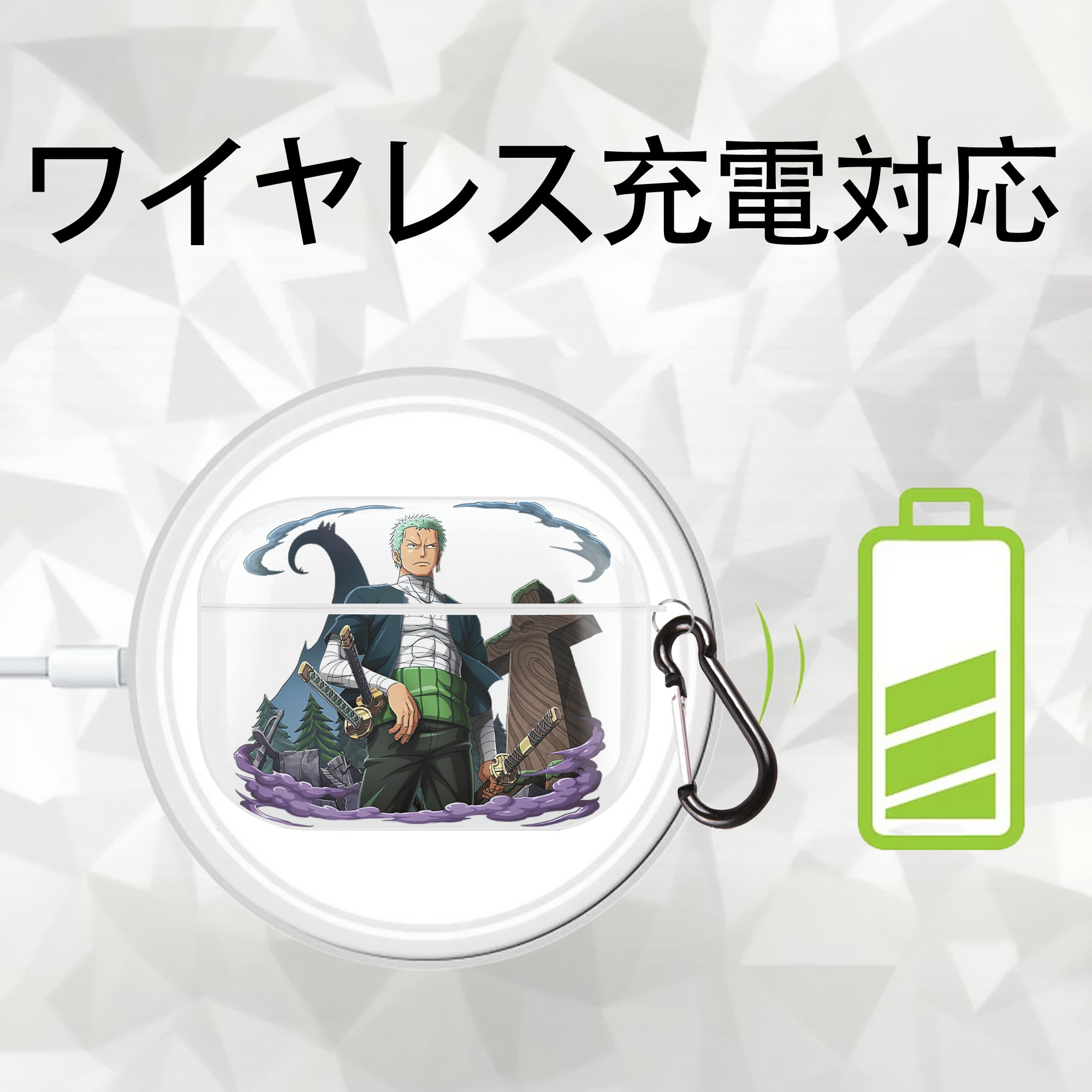 ワンピース ロロノア・ゾロ ONE PIECE Roronoa Zoro 【AirPods Pro用】ハードシェル保護ケース 耐衝撃・防指紋・カラビナ付き商品仕様