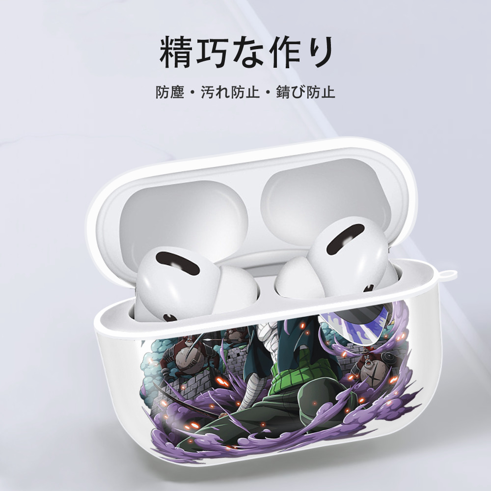 ワンピース ロロノア・ゾロ ONE PIECE Roronoa Zoro 【AirPods Pro用】ハードシェル保護ケース 耐衝撃・防指紋・カラビナ付き商品仕様