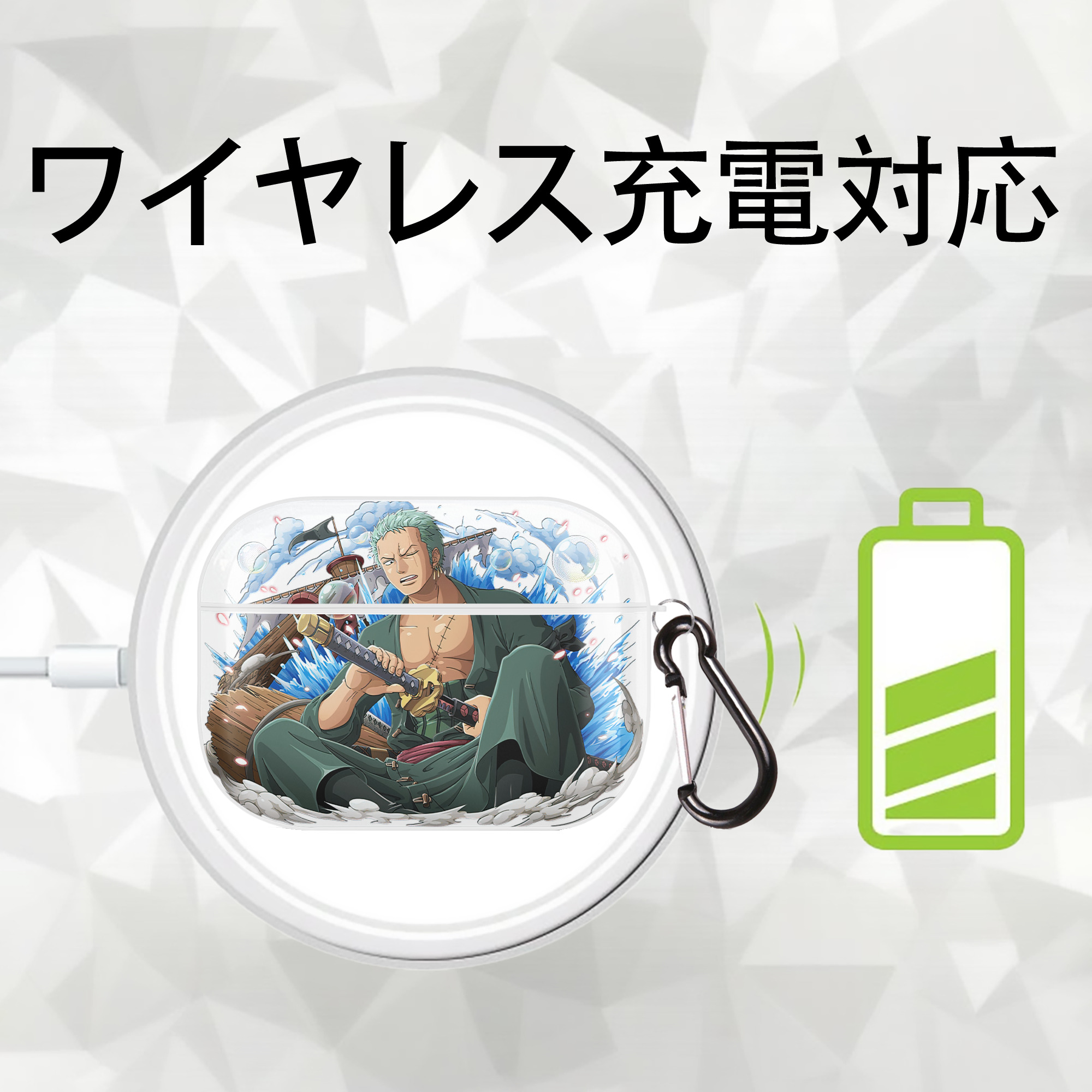 ワンピース ロロノア・ゾロ ONE PIECE Roronoa Zoro 【AirPods Pro用】ハードシェル保護ケース 耐衝撃・防指紋・カラビナ付き商品仕様