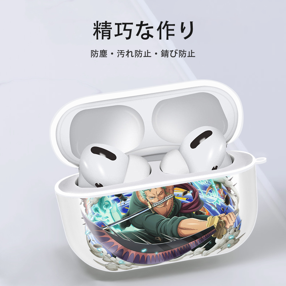ワンピース ロロノア・ゾロ ONE PIECE Roronoa Zoro 【AirPods Pro用】ハードシェル保護ケース 耐衝撃・防指紋・カラビナ付き商品仕様