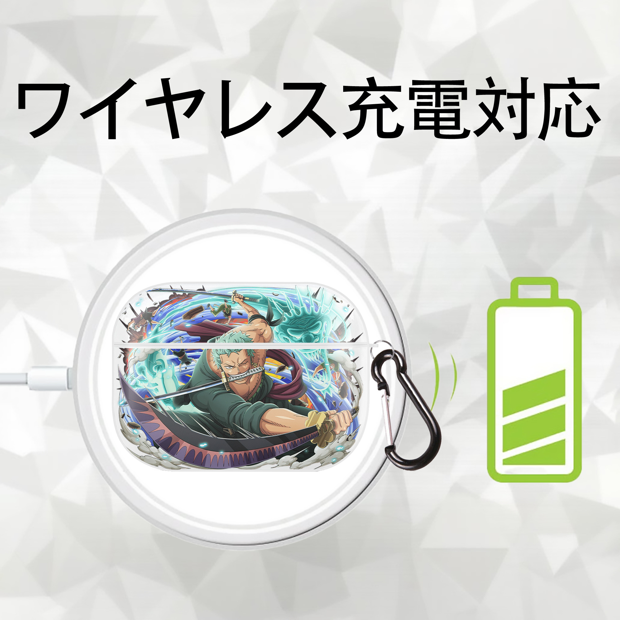 ワンピース ロロノア・ゾロ ONE PIECE Roronoa Zoro 【AirPods Pro用】ハードシェル保護ケース 耐衝撃・防指紋・カラビナ付き商品仕様