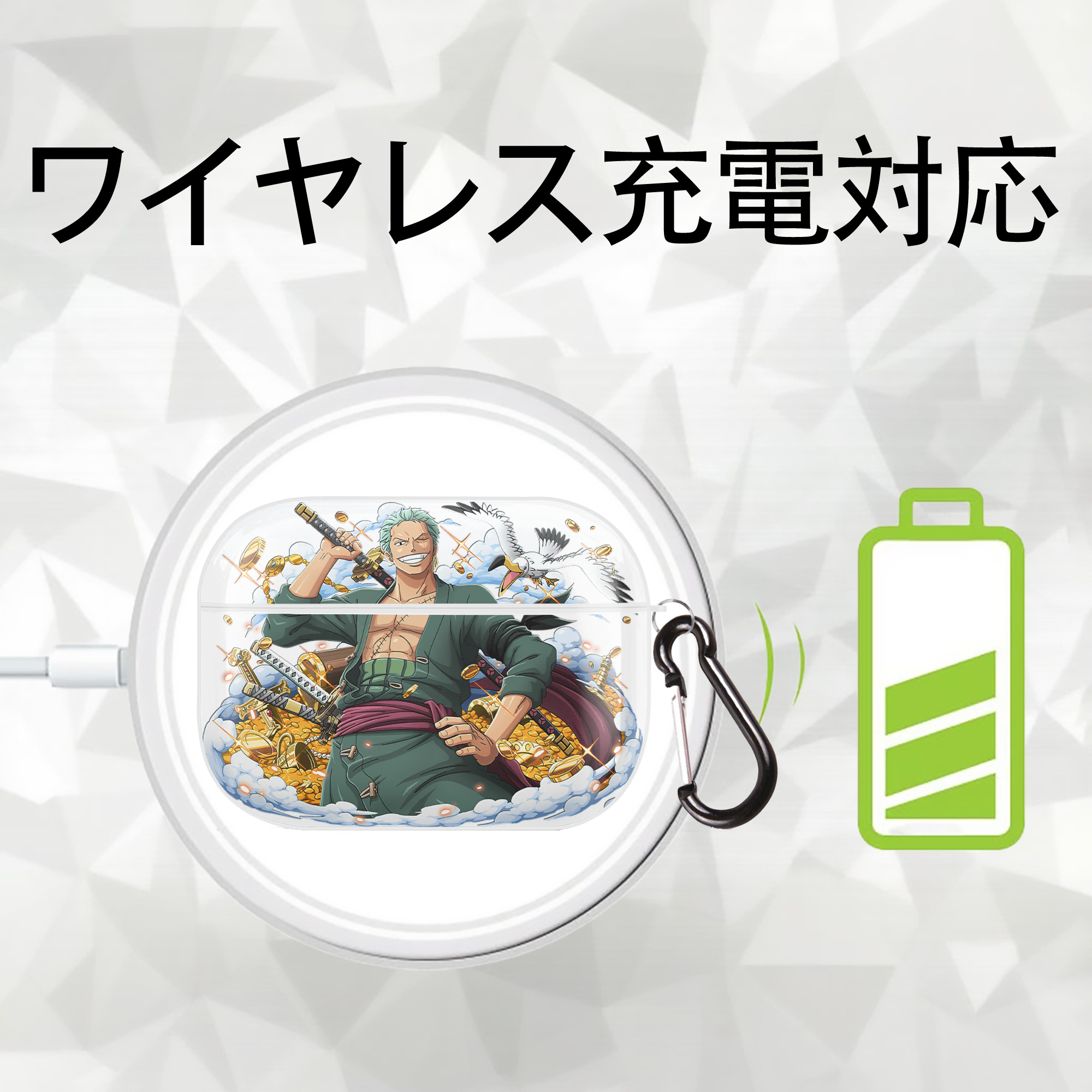 ワンピース ロロノア・ゾロ ONE PIECE Roronoa Zoro 【AirPods Pro用】ハードシェル保護ケース 耐衝撃・防指紋・カラビナ付き商品仕様