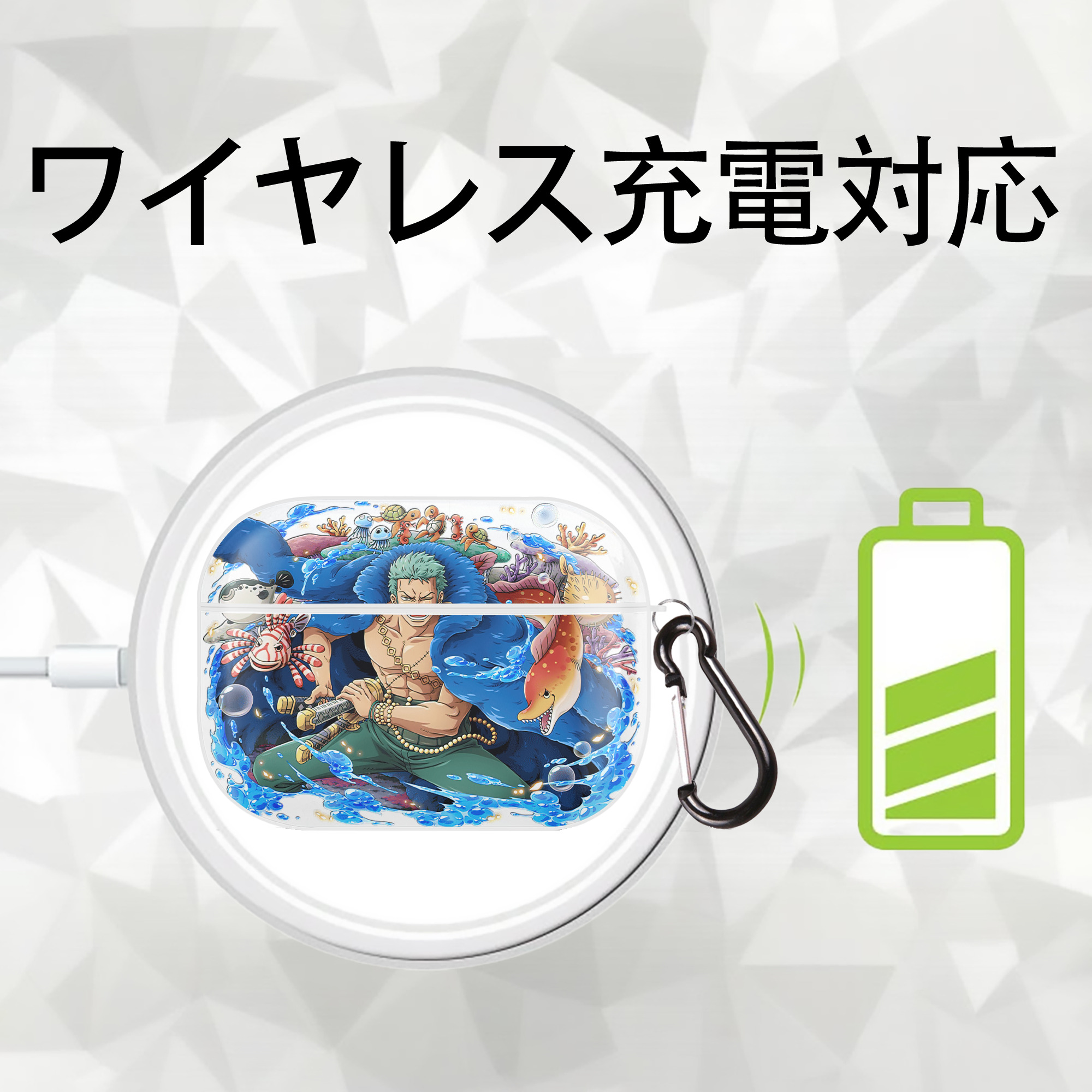 ワンピース ロロノア・ゾロ ONE PIECE Roronoa Zoro 【AirPods Pro用】ハードシェル保護ケース 耐衝撃・防指紋・カラビナ付き商品仕様