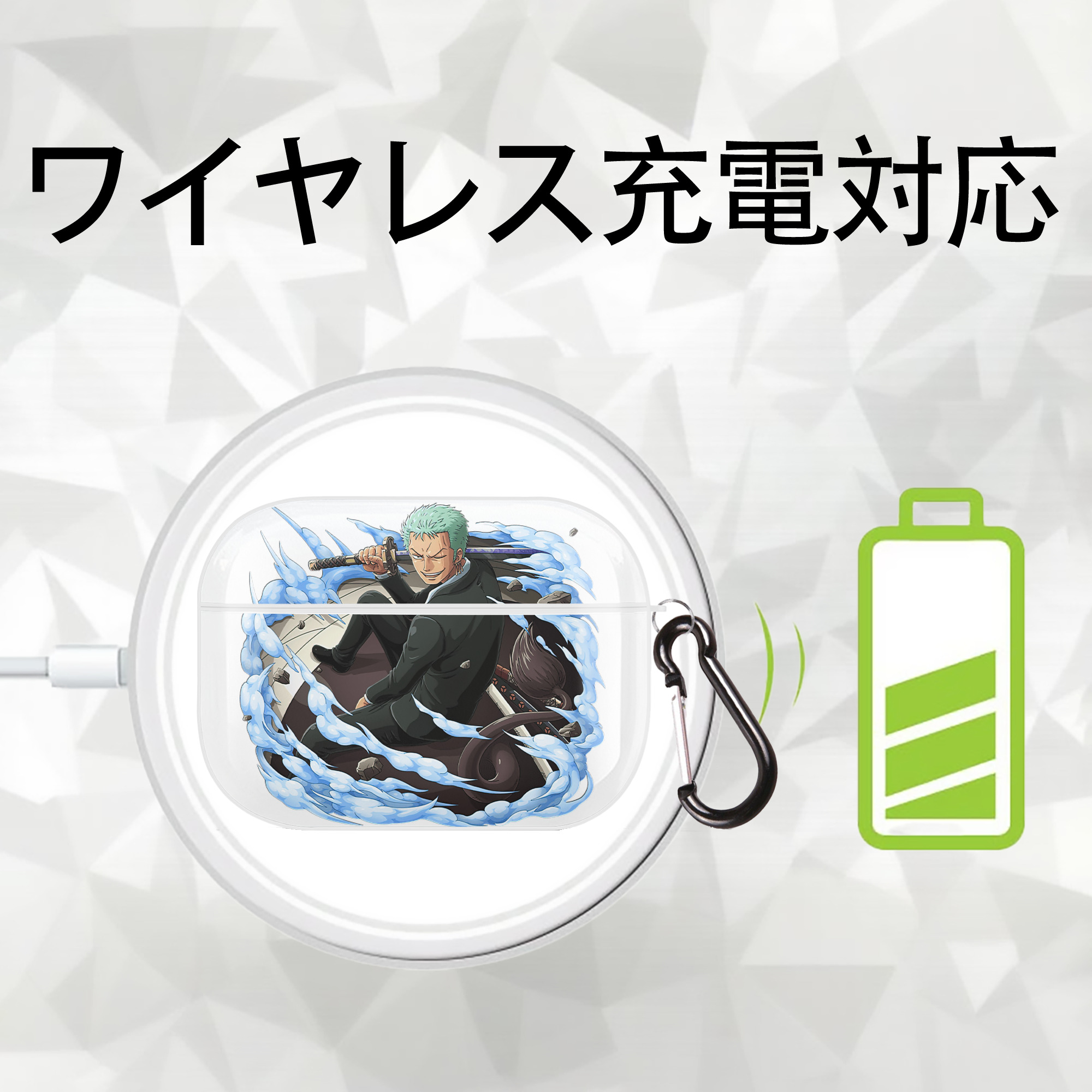 ワンピース ロロノア・ゾロ ONE PIECE Roronoa Zoro 【AirPods Pro用】ハードシェル保護ケース 耐衝撃・防指紋・カラビナ付き商品仕様