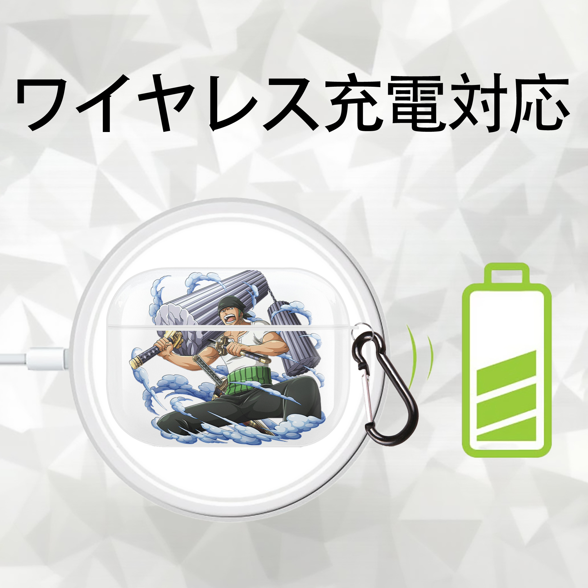 ワンピース ロロノア・ゾロ ONE PIECE Roronoa Zoro 【AirPods Pro用】ハードシェル保護ケース 耐衝撃・防指紋・カラビナ付き商品仕様