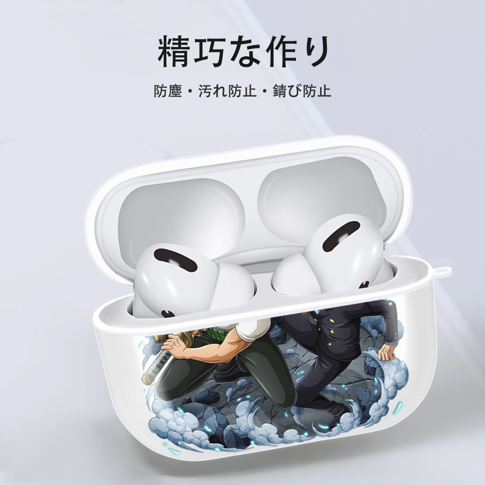 ワンピース ロロノア・ゾロ ONE PIECE Roronoa Zoro 【AirPods Pro用】ハードシェル保護ケース 耐衝撃・防指紋・カラビナ付き商品仕様