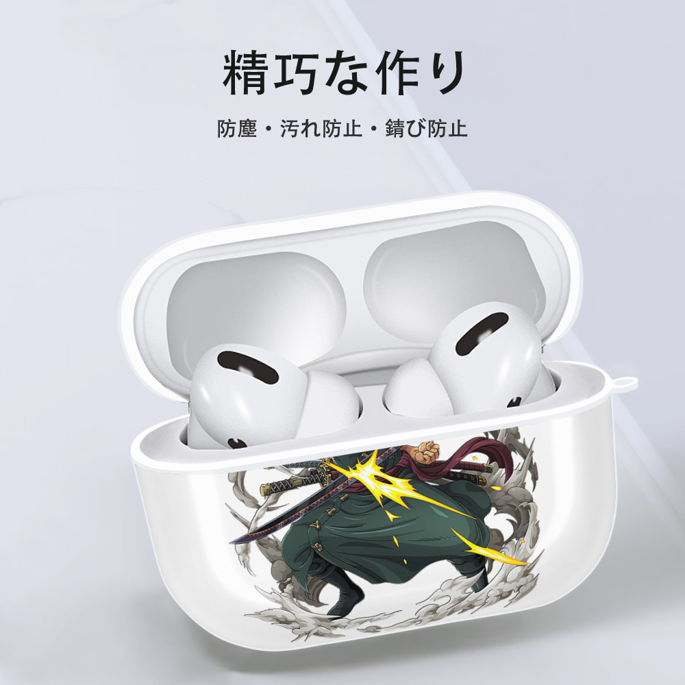 ワンピース ロロノア・ゾロ ONE PIECE Roronoa Zoro 【AirPods Pro用】ハードシェル保護ケース 耐衝撃・防指紋・カラビナ付き商品仕様
