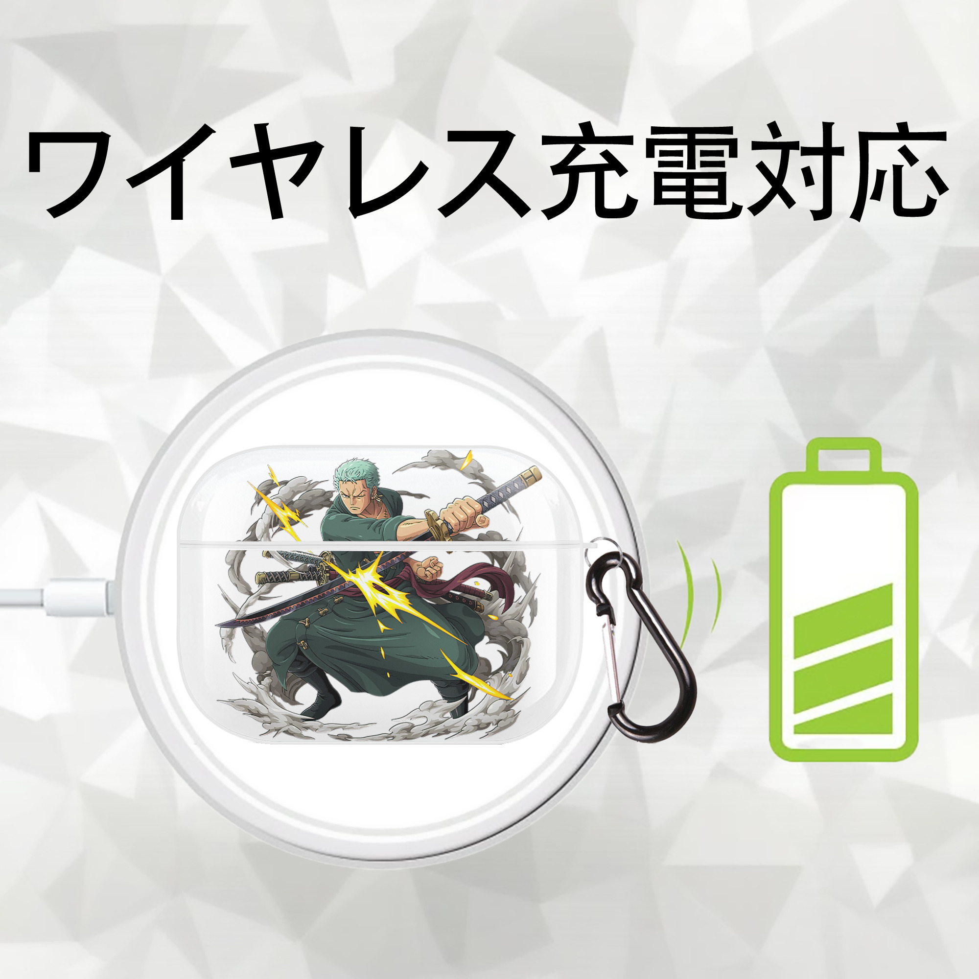 ワンピース ロロノア・ゾロ ONE PIECE Roronoa Zoro 【AirPods Pro用】ハードシェル保護ケース 耐衝撃・防指紋・カラビナ付き商品仕様