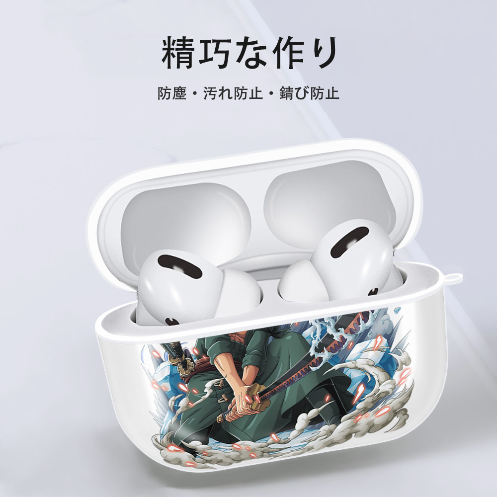 ワンピース ロロノア・ゾロ ONE PIECE Roronoa Zoro 【AirPods Pro用】ハードシェル保護ケース 耐衝撃・防指紋・カラビナ付き商品仕様