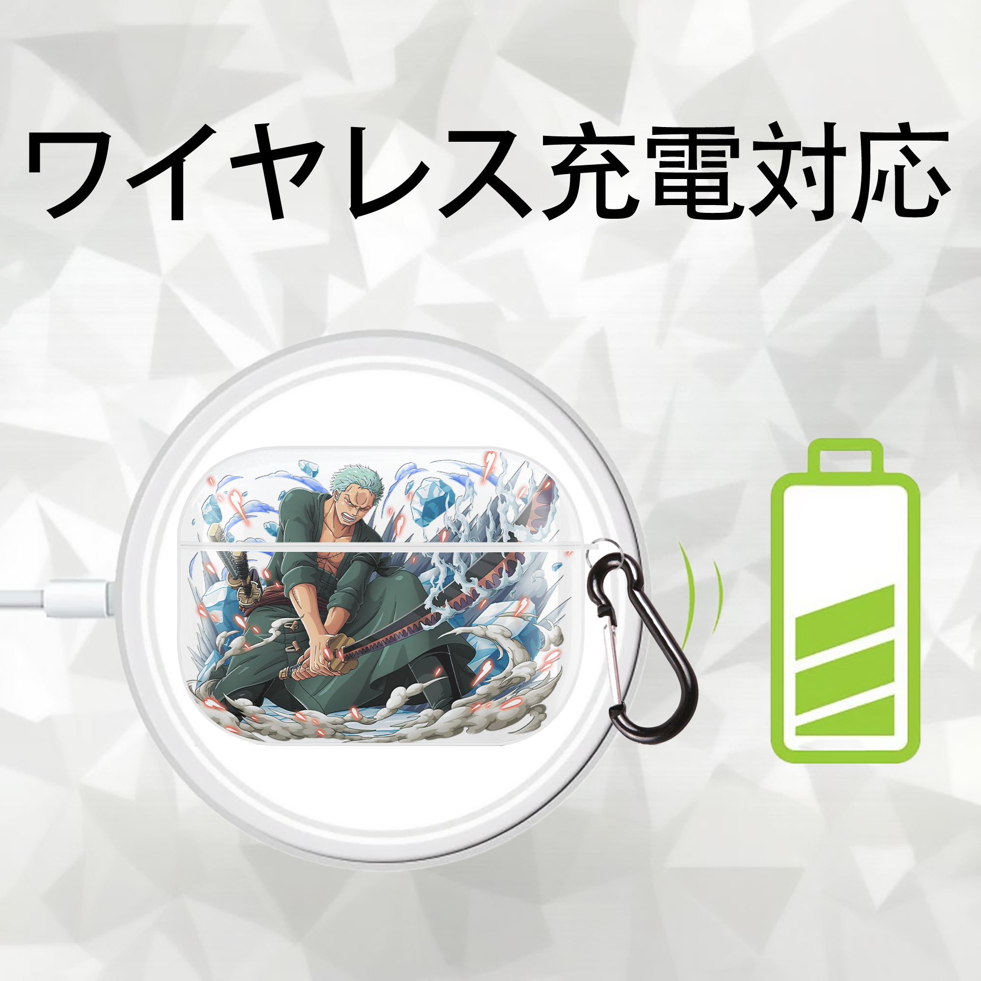 ワンピース ロロノア・ゾロ ONE PIECE Roronoa Zoro 【AirPods Pro用】ハードシェル保護ケース 耐衝撃・防指紋・カラビナ付き商品仕様