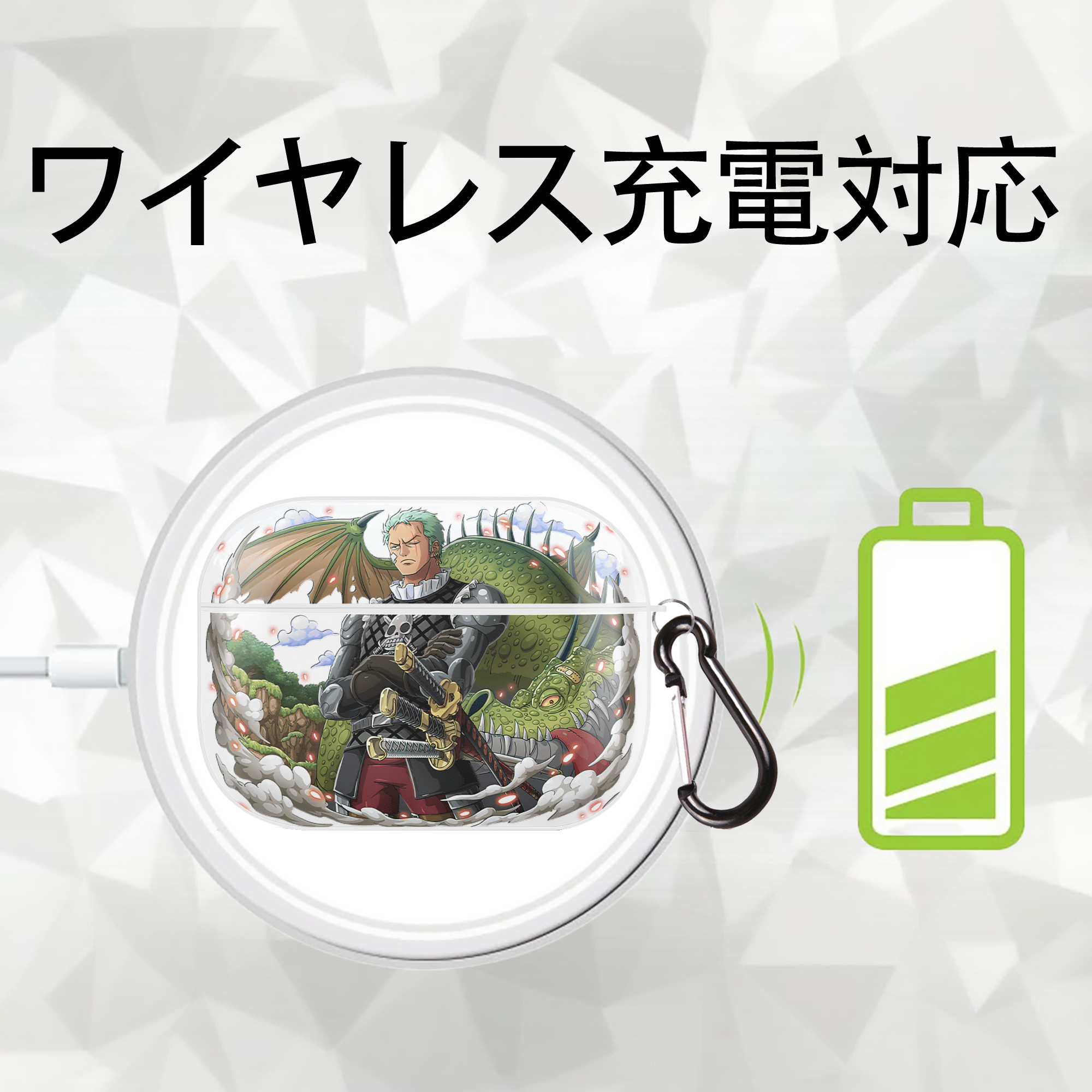ワンピース ロロノア・ゾロ ONE PIECE Roronoa Zoro 【AirPods Pro用】ハードシェル保護ケース 耐衝撃・防指紋・カラビナ付き商品仕様