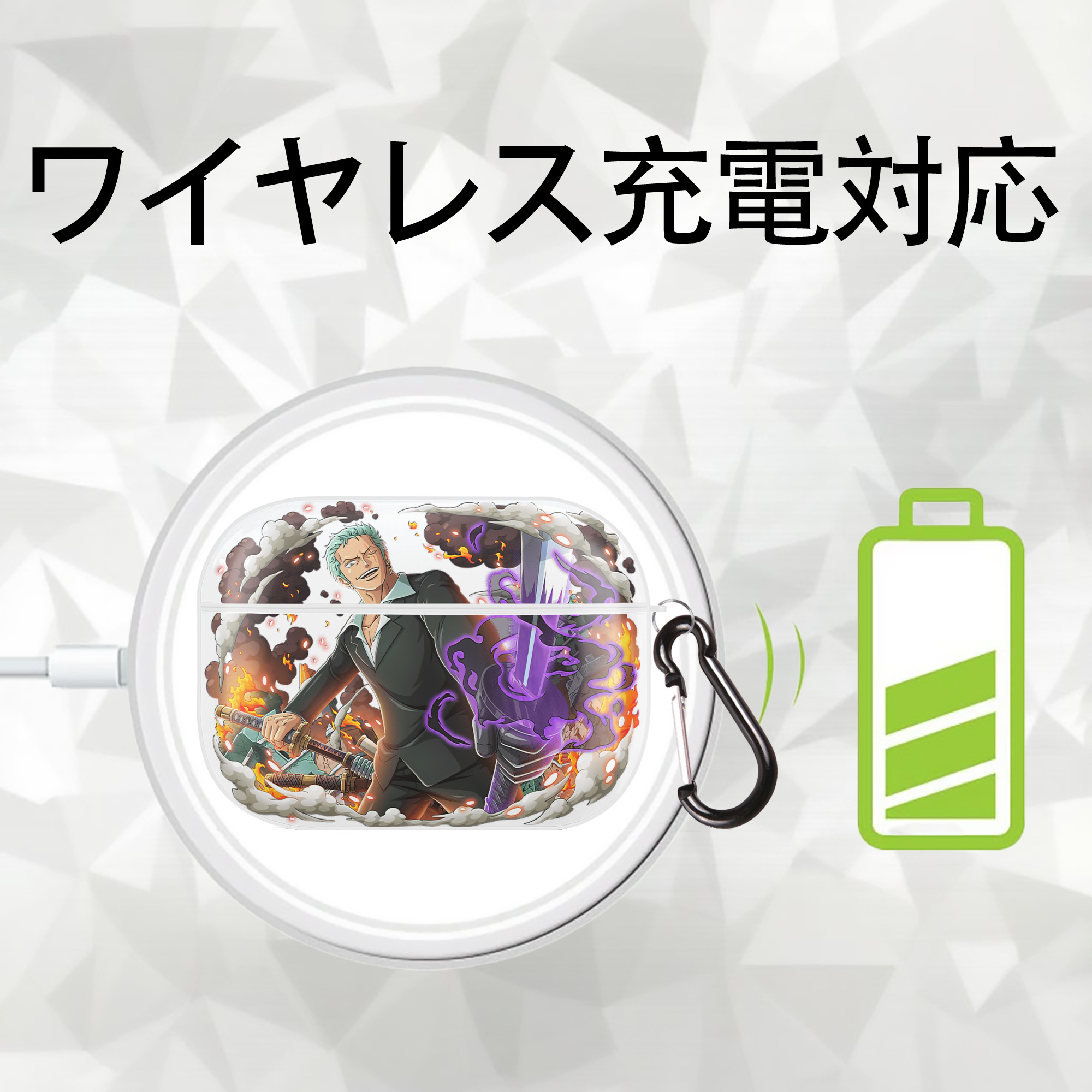 ワンピース ロロノア・ゾロ ONE PIECE Roronoa Zoro 【AirPods Pro用】ハードシェル保護ケース 耐衝撃・防指紋・カラビナ付き商品仕様