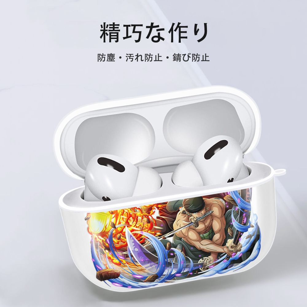 ワンピース ロロノア・ゾロ ONE PIECE Roronoa Zoro 【AirPods Pro用】ハードシェル保護ケース 耐衝撃・防指紋・カラビナ付き商品仕様