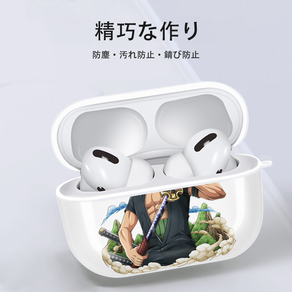 ワンピース ロロノア・ゾロ ONE PIECE Roronoa Zoro 【AirPods Pro用】ハードシェル保護ケース 耐衝撃・防指紋・カラビナ付き商品仕様