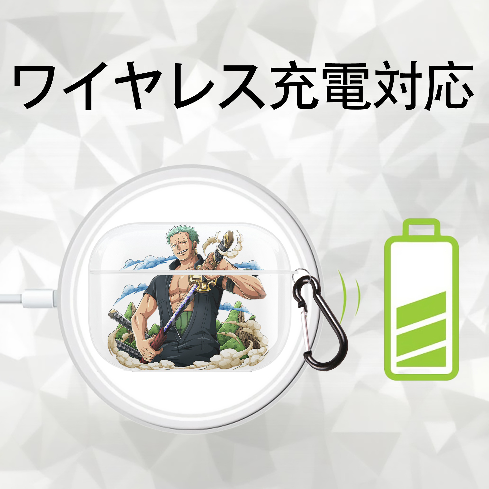 ワンピース ロロノア・ゾロ ONE PIECE Roronoa Zoro 【AirPods Pro用】ハードシェル保護ケース 耐衝撃・防指紋・カラビナ付き商品仕様