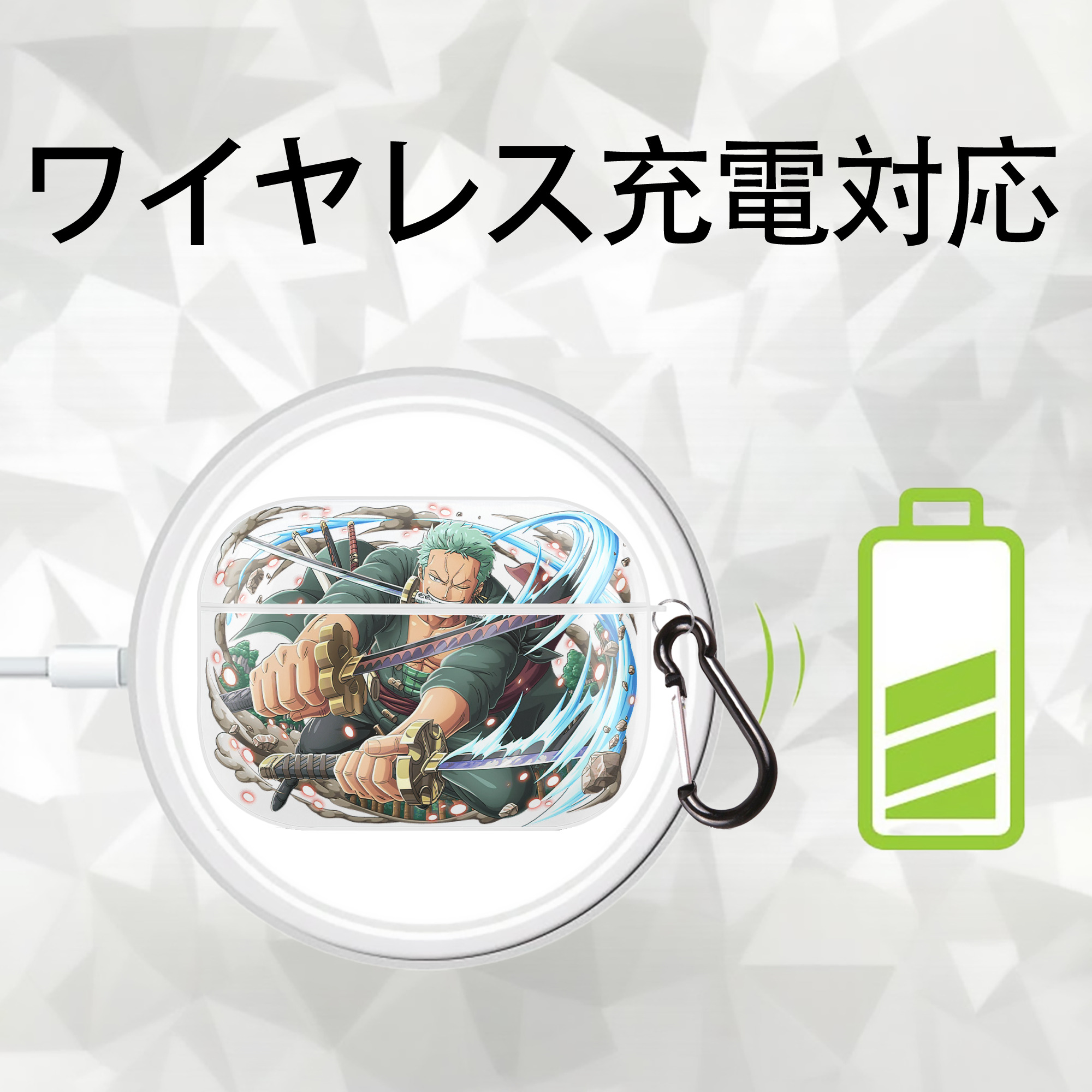 ワンピース ロロノア・ゾロ ONE PIECE Roronoa Zoro 【AirPods Pro用】ハードシェル保護ケース 耐衝撃・防指紋・カラビナ付き商品仕様