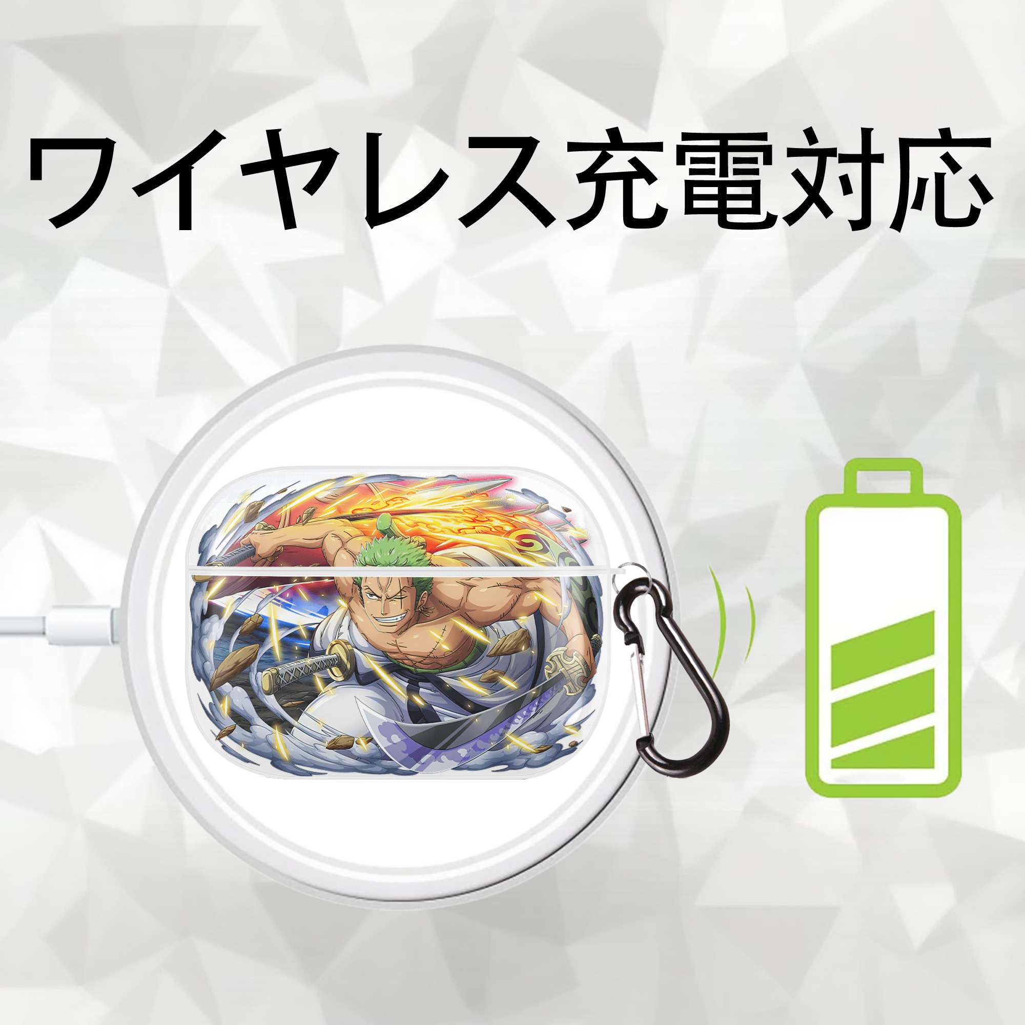 ワンピース ロロノア・ゾロ ONE PIECE Roronoa Zoro 【AirPods Pro用】ハードシェル保護ケース 耐衝撃・防指紋・カラビナ付き商品仕様