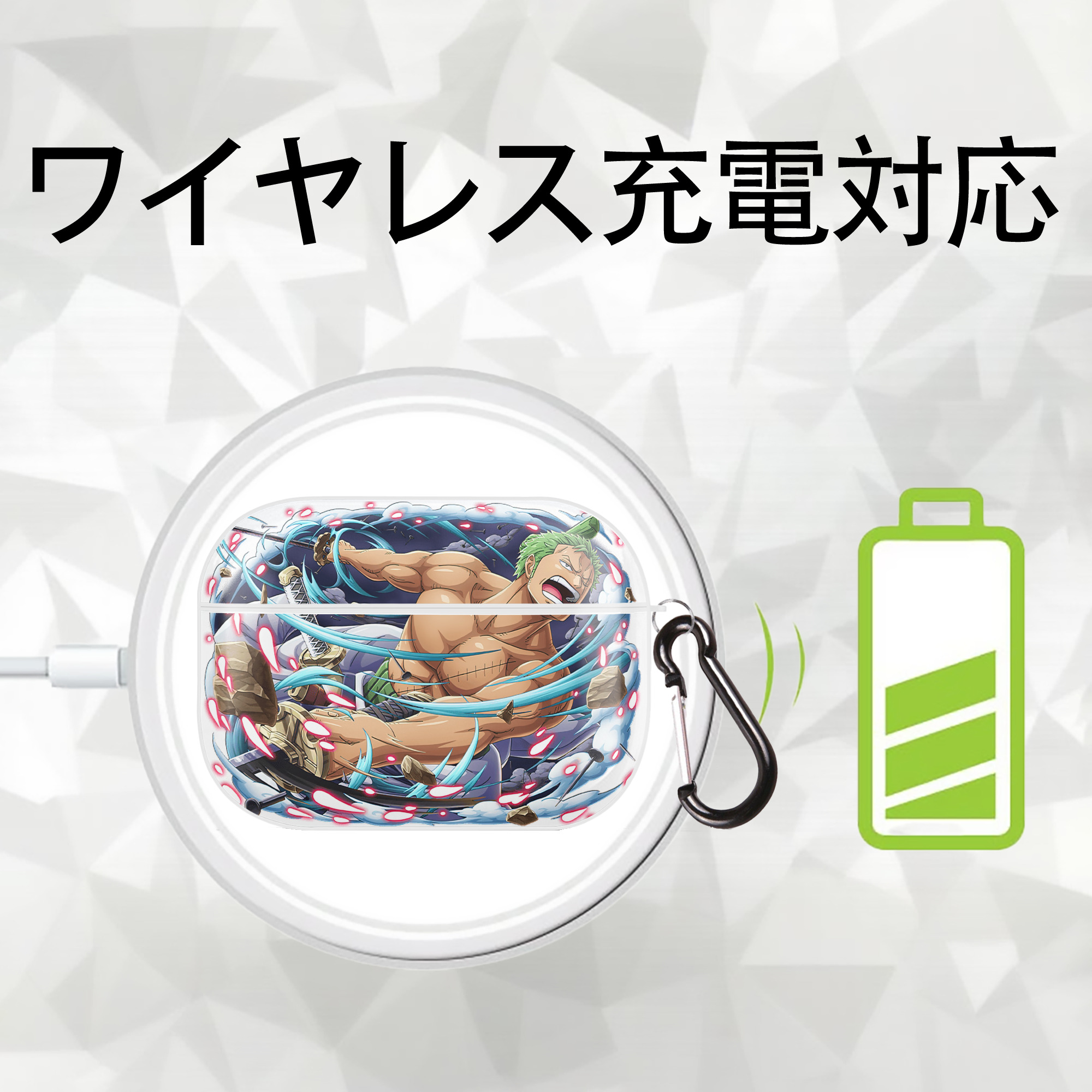 ワンピース ロロノア・ゾロ ONE PIECE Roronoa Zoro 【AirPods Pro用】ハードシェル保護ケース 耐衝撃・防指紋・カラビナ付き商品仕様