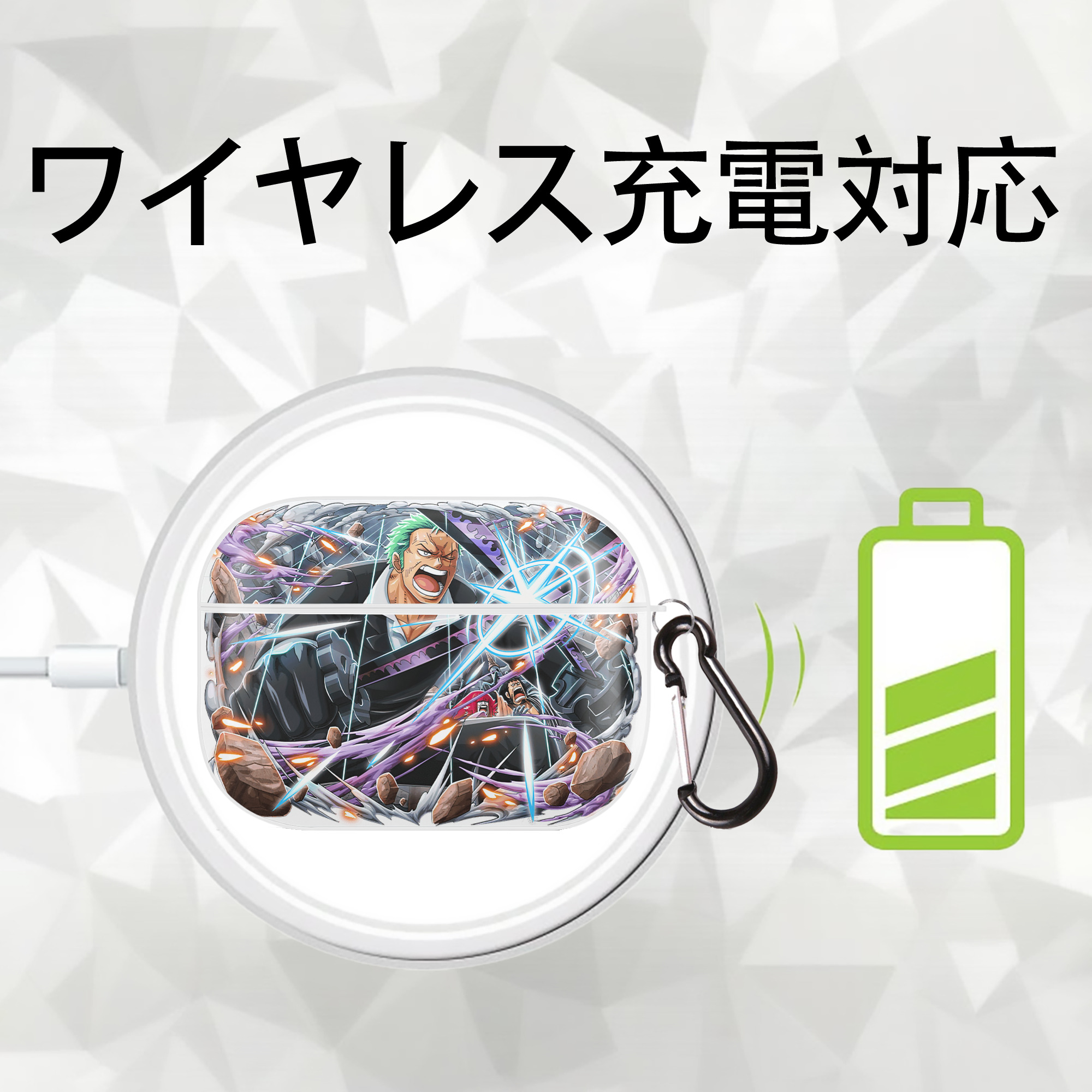 ワンピース ロロノア・ゾロ ONE PIECE Roronoa Zoro 【AirPods Pro用】ハードシェル保護ケース 耐衝撃・防指紋・カラビナ付き商品仕様