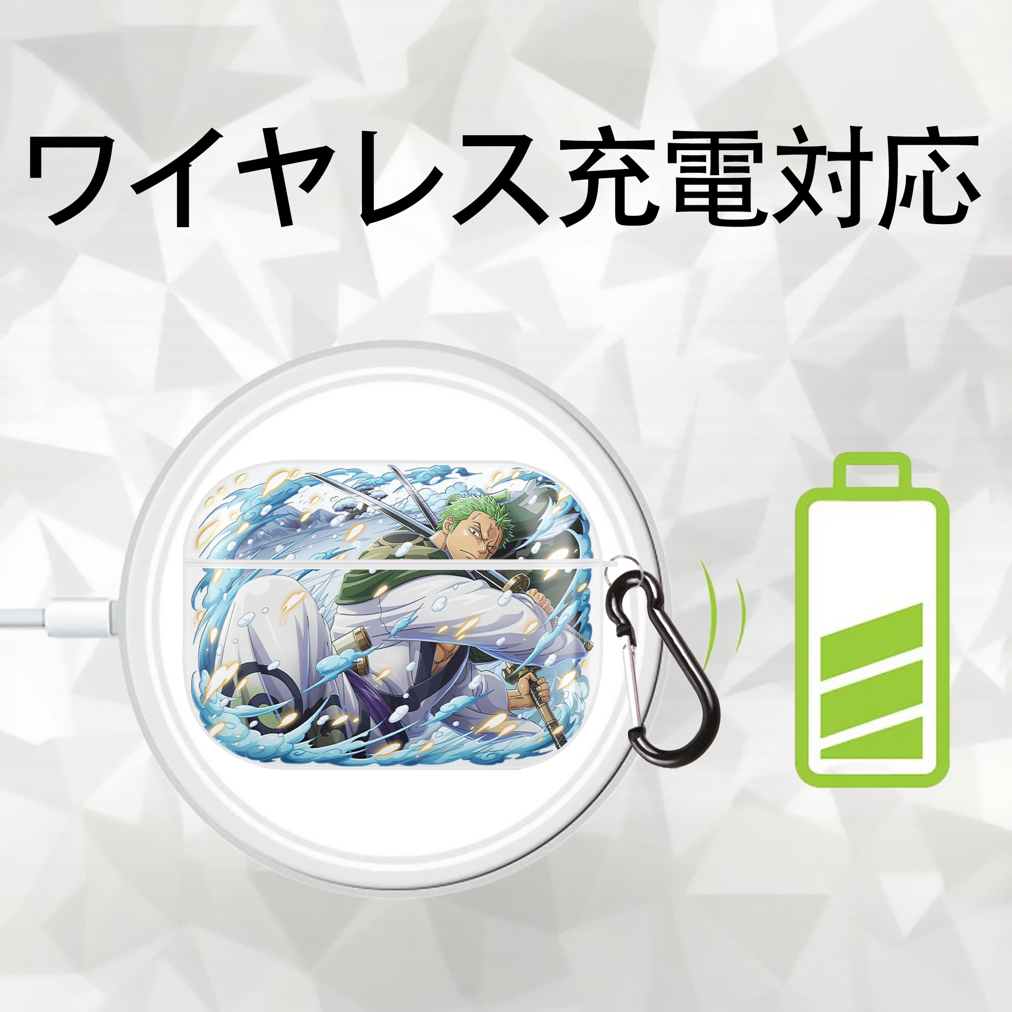 ワンピース ロロノア・ゾロ ONE PIECE Roronoa Zoro 【AirPods Pro用】ハードシェル保護ケース 耐衝撃・防指紋・カラビナ付き商品仕様