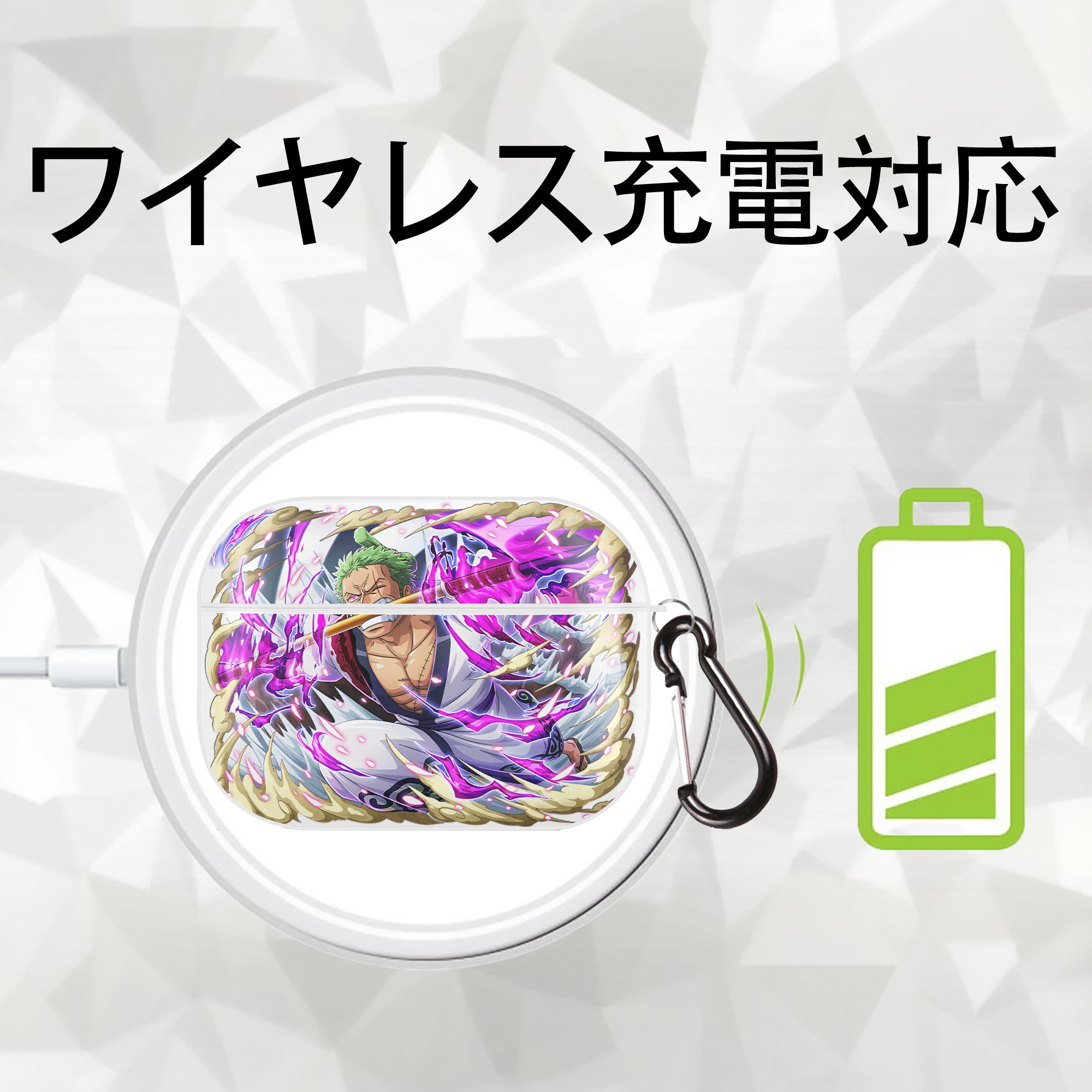 ワンピース ロロノア・ゾロ ONE PIECE Roronoa Zoro 【AirPods Pro用】ハードシェル保護ケース 耐衝撃・防指紋・カラビナ付き商品仕様