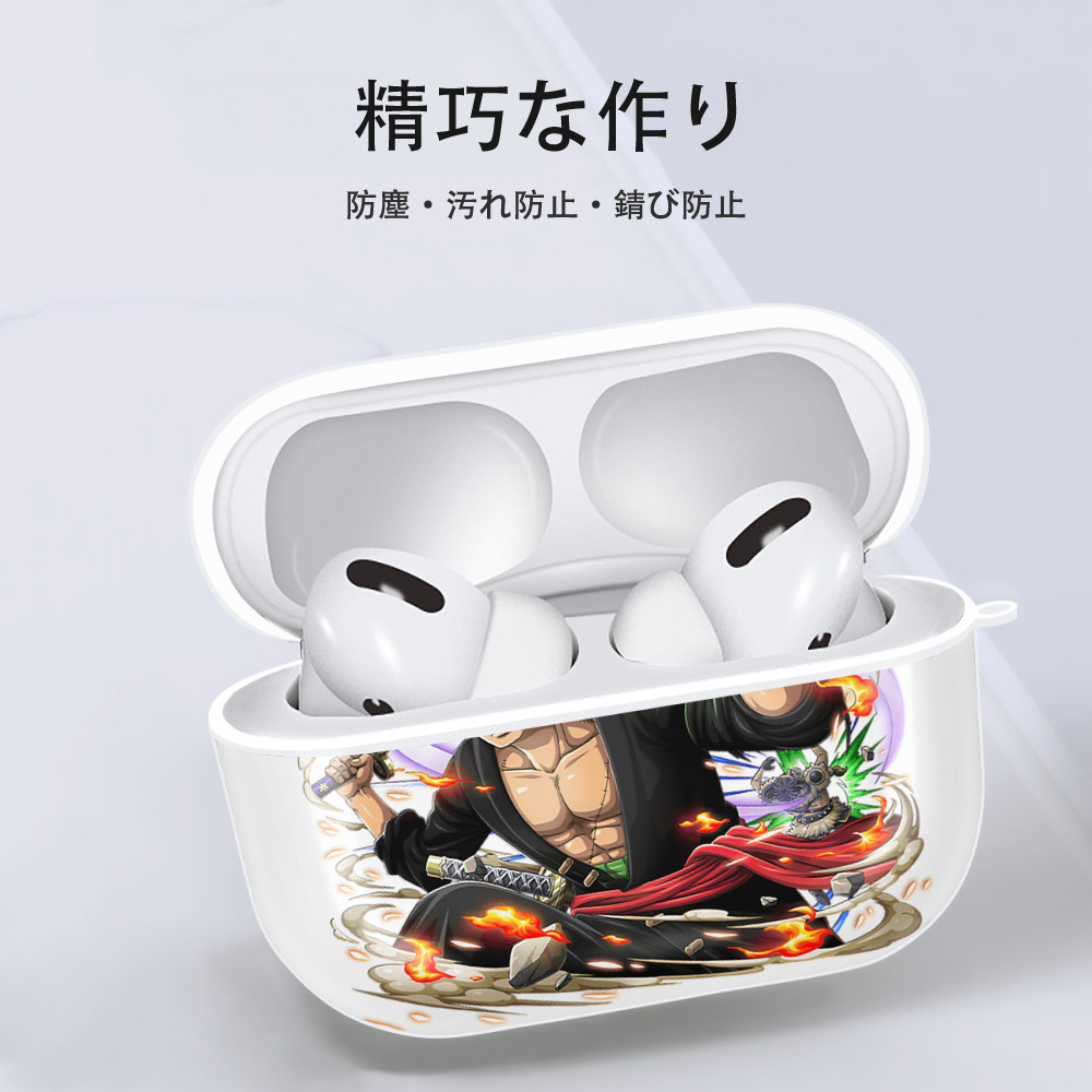 ワンピース ロロノア・ゾロ ONE PIECE Roronoa Zoro 【AirPods Pro用】ハードシェル保護ケース 耐衝撃・防指紋・カラビナ付き商品仕様