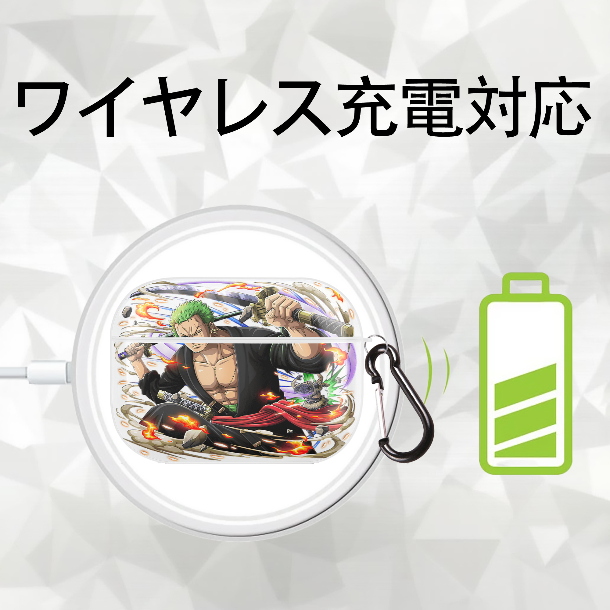 ワンピース ロロノア・ゾロ ONE PIECE Roronoa Zoro 【AirPods Pro用】ハードシェル保護ケース 耐衝撃・防指紋・カラビナ付き商品仕様