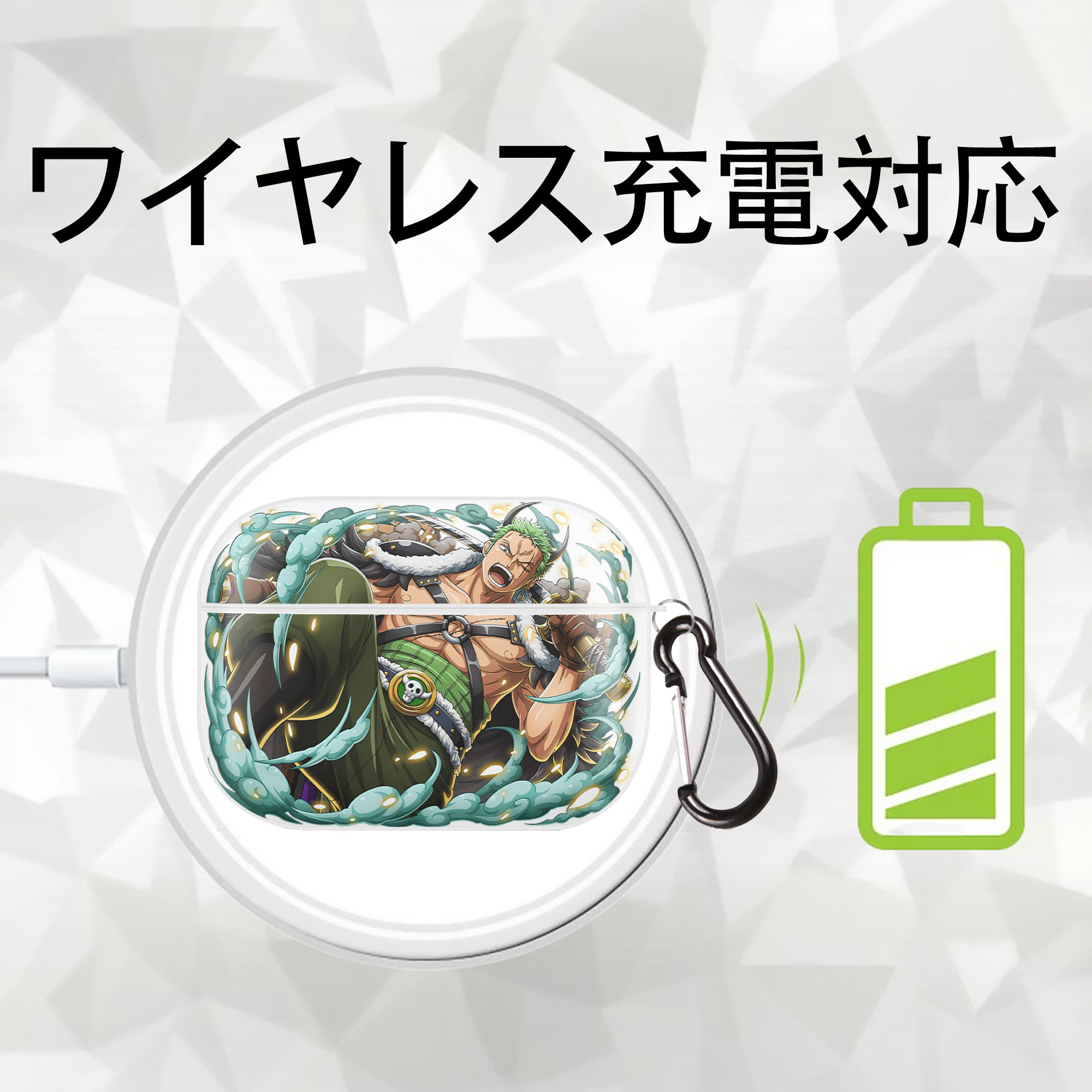 ワンピース ロロノア・ゾロ ONE PIECE Roronoa Zoro 【AirPods Pro用】ハードシェル保護ケース 耐衝撃・防指紋・カラビナ付き商品仕様