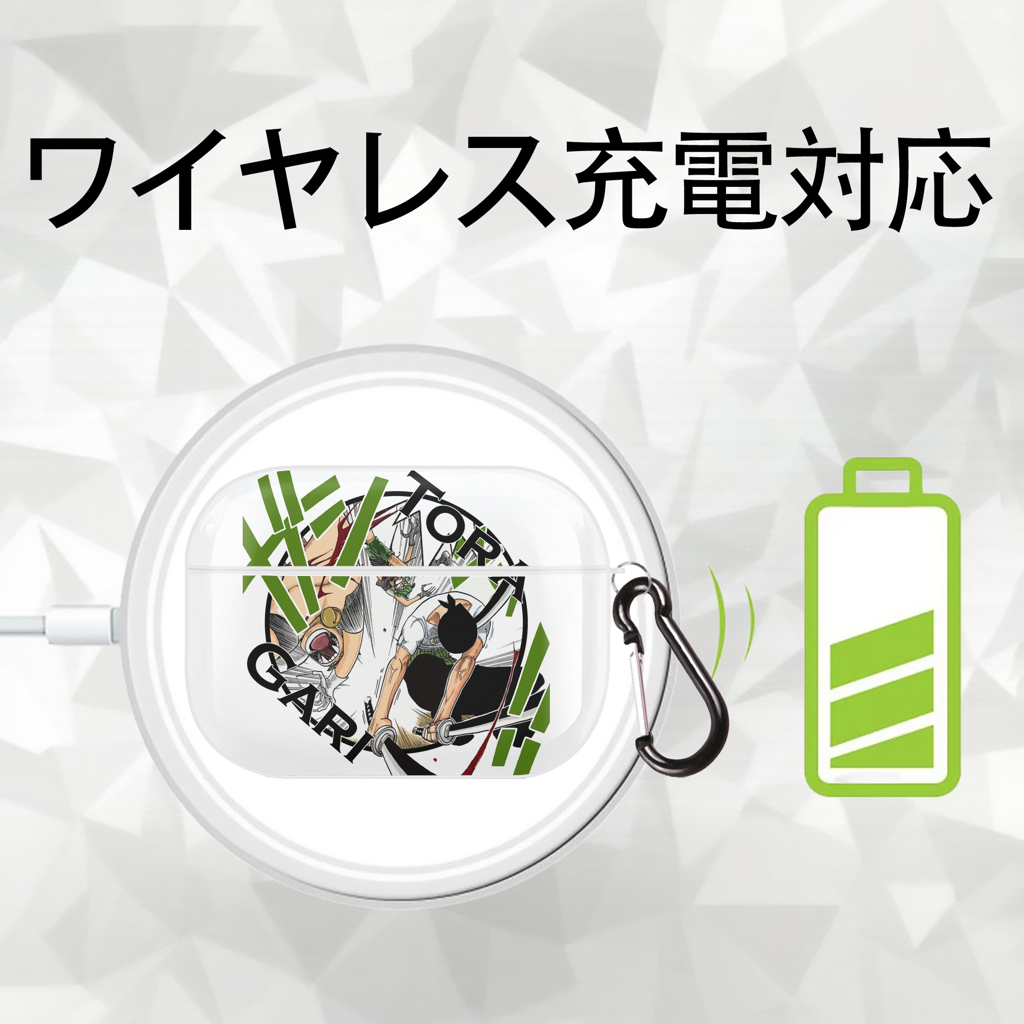 ワンピース ロロノア・ゾロ ONE PIECE Roronoa Zoro 【AirPods Pro用】ハードシェル保護ケース 耐衝撃・防指紋・カラビナ付き商品仕様