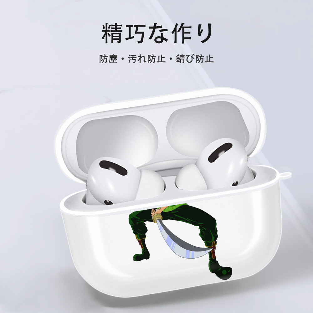 ワンピース ロロノア・ゾロ ONE PIECE Roronoa Zoro 【AirPods Pro用】ハードシェル保護ケース 耐衝撃・防指紋・カラビナ付き商品仕様