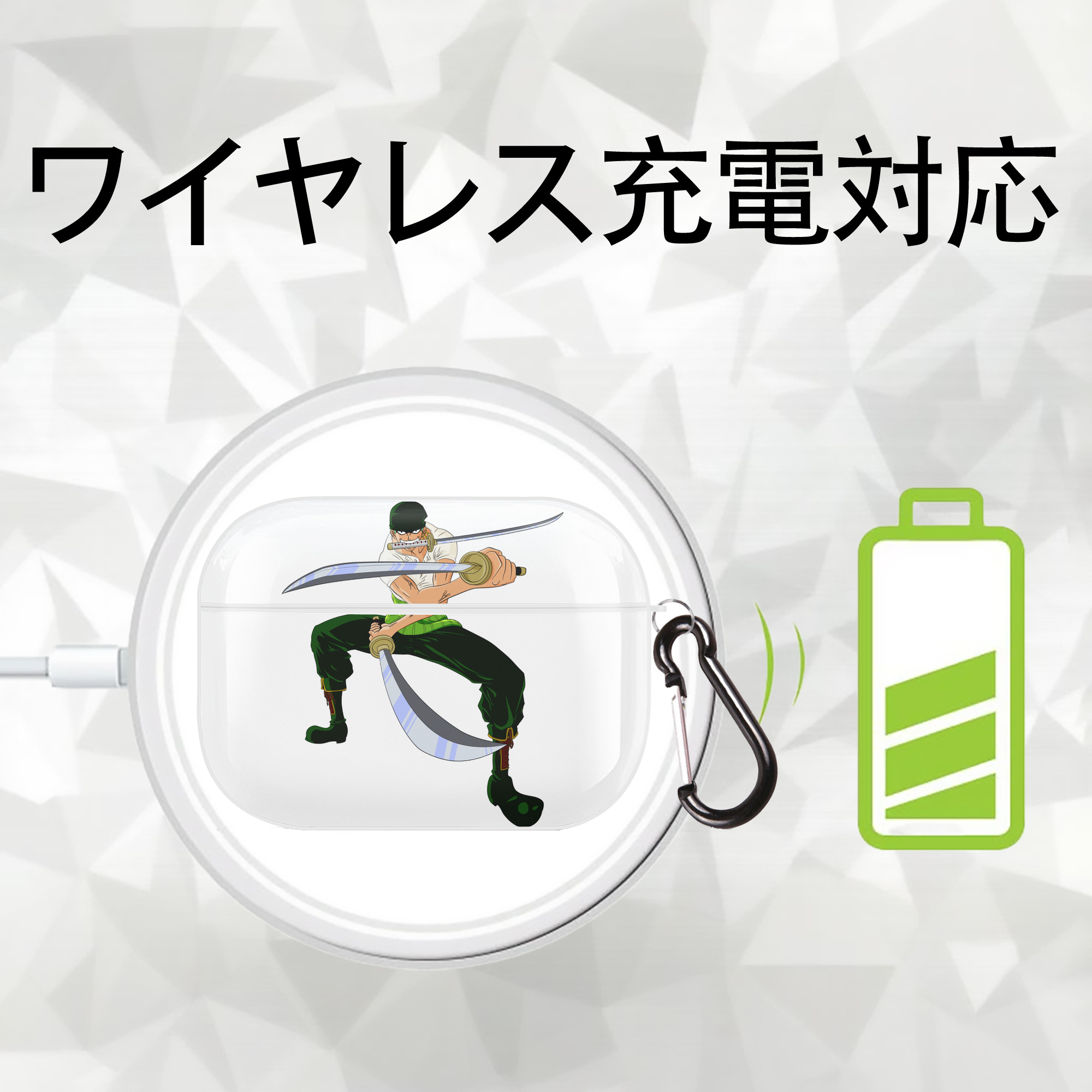 ワンピース ロロノア・ゾロ ONE PIECE Roronoa Zoro 【AirPods Pro用】ハードシェル保護ケース 耐衝撃・防指紋・カラビナ付き商品仕様