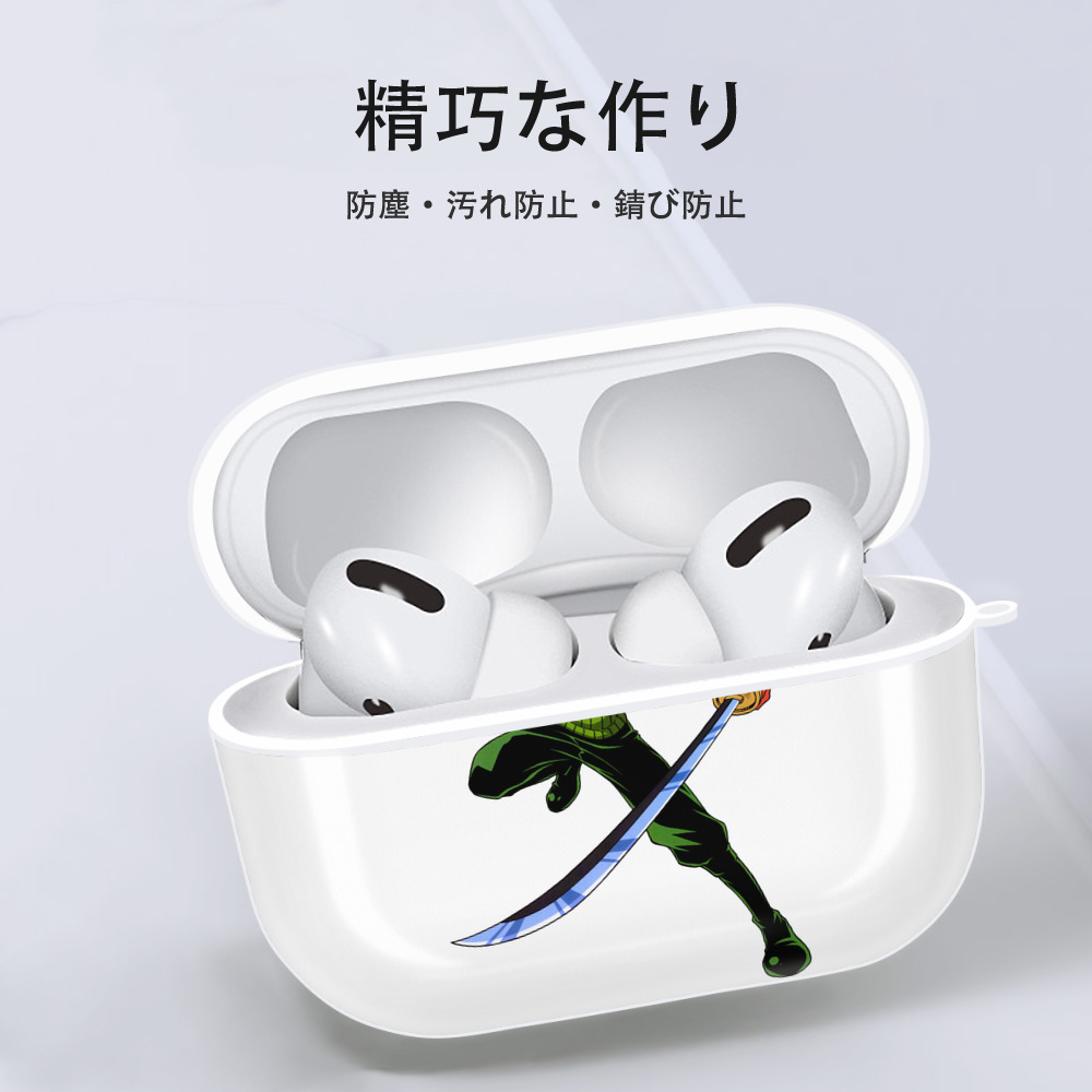 ワンピース ロロノア・ゾロ ONE PIECE Roronoa Zoro 【AirPods Pro用】ハードシェル保護ケース 耐衝撃・防指紋・カラビナ付き商品仕様