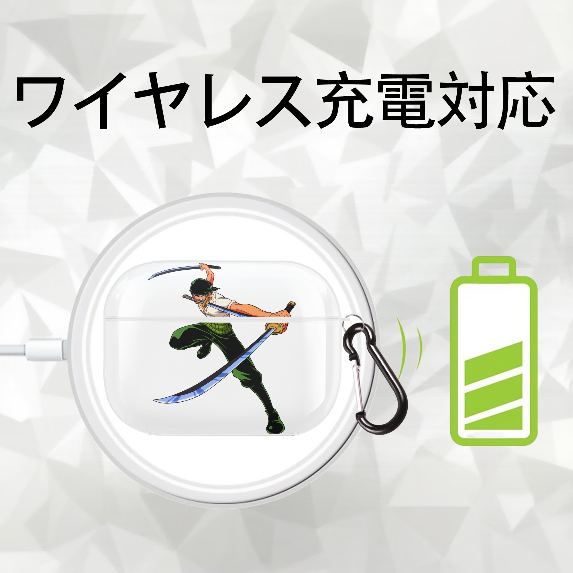 ワンピース ロロノア・ゾロ ONE PIECE Roronoa Zoro 【AirPods Pro用】ハードシェル保護ケース 耐衝撃・防指紋・カラビナ付き商品仕様