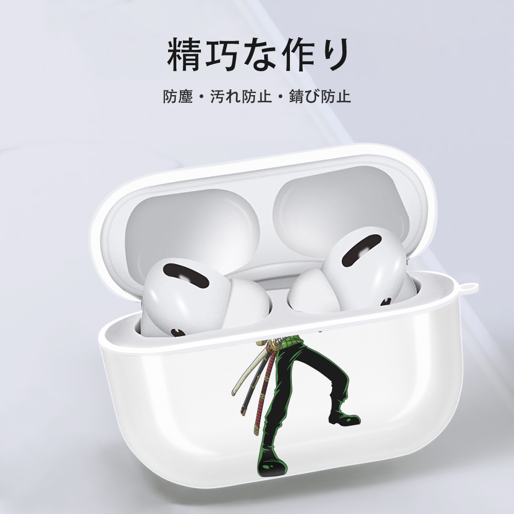 ワンピース ロロノア・ゾロ ONE PIECE Roronoa Zoro 【AirPods Pro用】ハードシェル保護ケース 耐衝撃・防指紋・カラビナ付き商品仕様