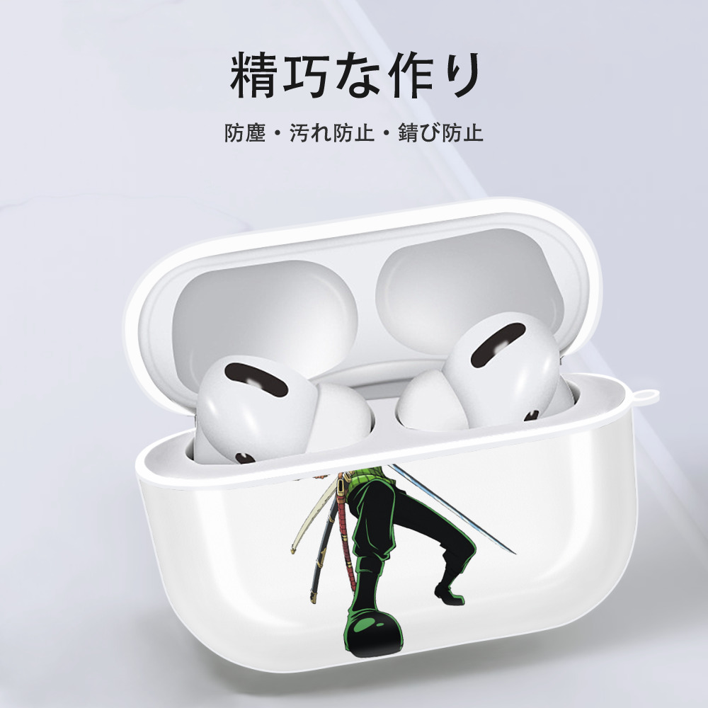 ワンピース ロロノア・ゾロ ONE PIECE Roronoa Zoro 【AirPods Pro用】ハードシェル保護ケース 耐衝撃・防指紋・カラビナ付き商品仕様