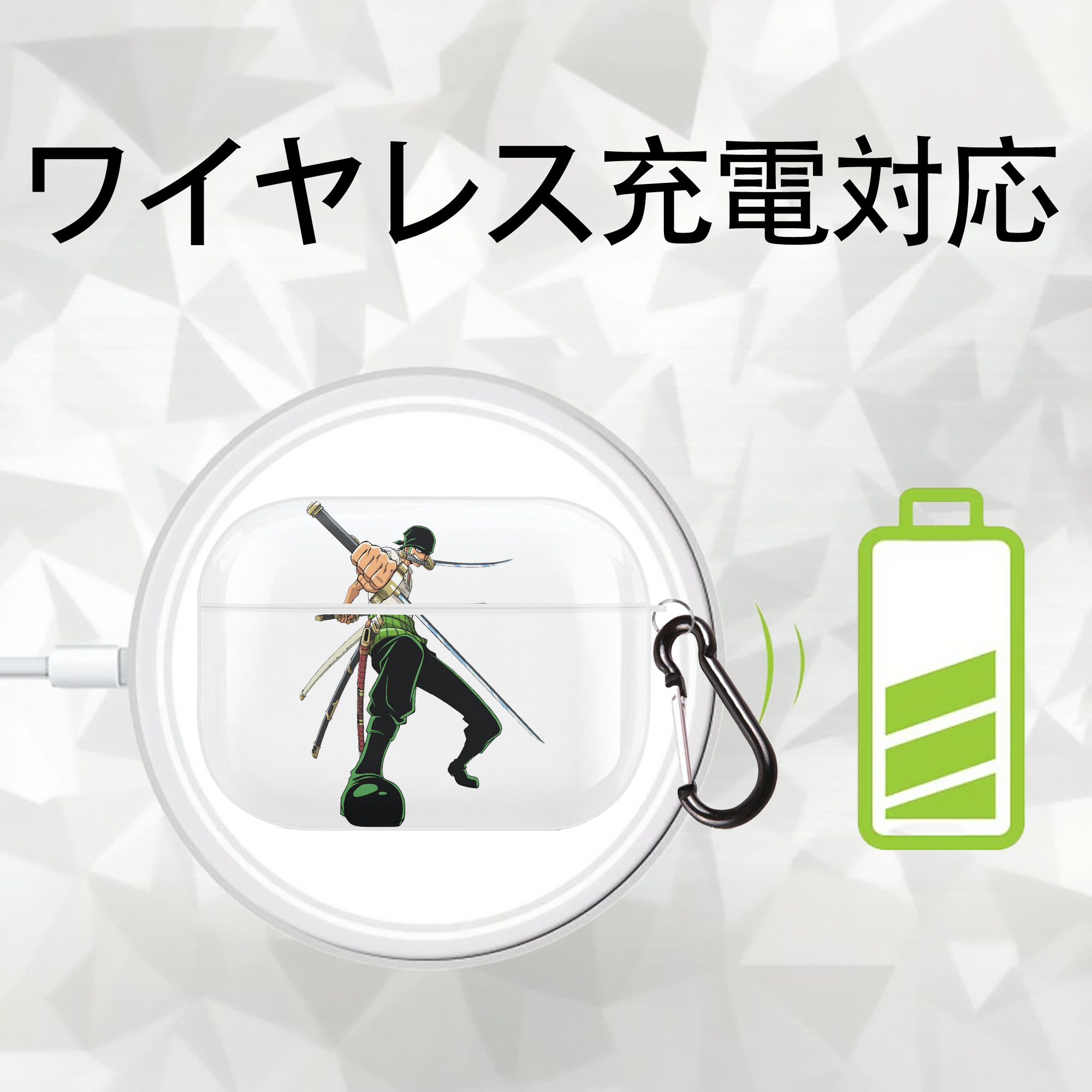 ワンピース ロロノア・ゾロ ONE PIECE Roronoa Zoro 【AirPods Pro用】ハードシェル保護ケース 耐衝撃・防指紋・カラビナ付き商品仕様