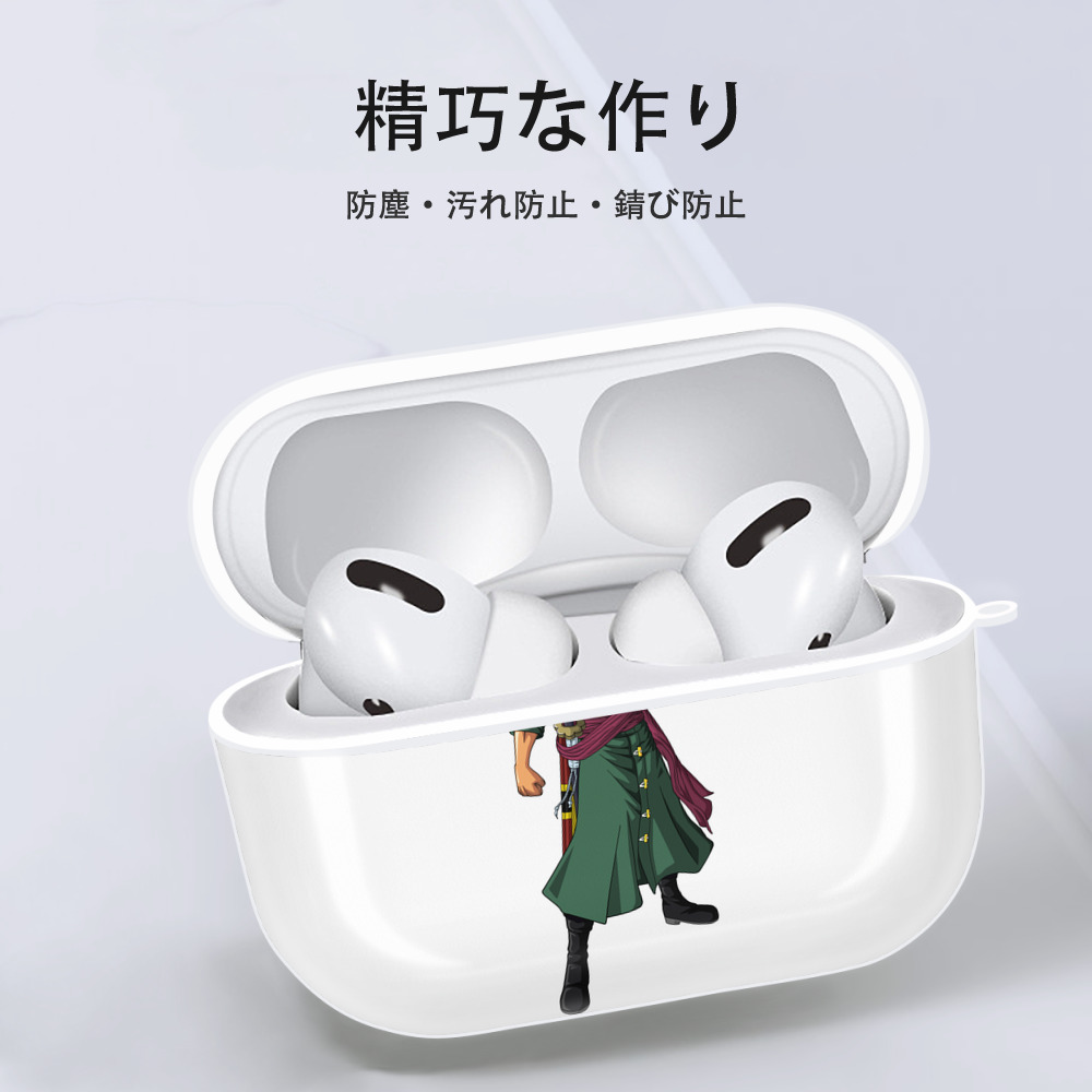 ワンピース ロロノア・ゾロ ONE PIECE Roronoa Zoro 【AirPods Pro用】ハードシェル保護ケース 耐衝撃・防指紋・カラビナ付き商品仕様