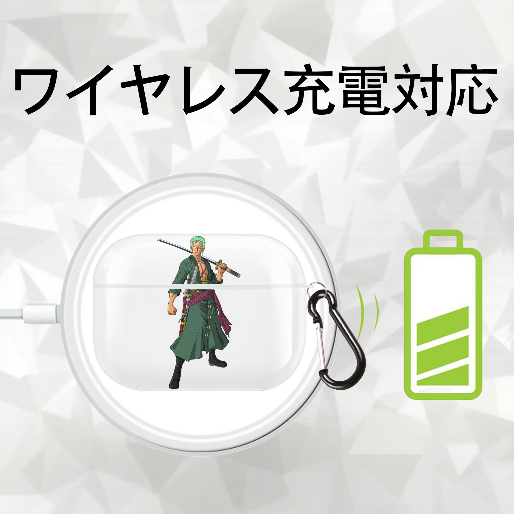ワンピース ロロノア・ゾロ ONE PIECE Roronoa Zoro 【AirPods Pro用】ハードシェル保護ケース 耐衝撃・防指紋・カラビナ付き商品仕様