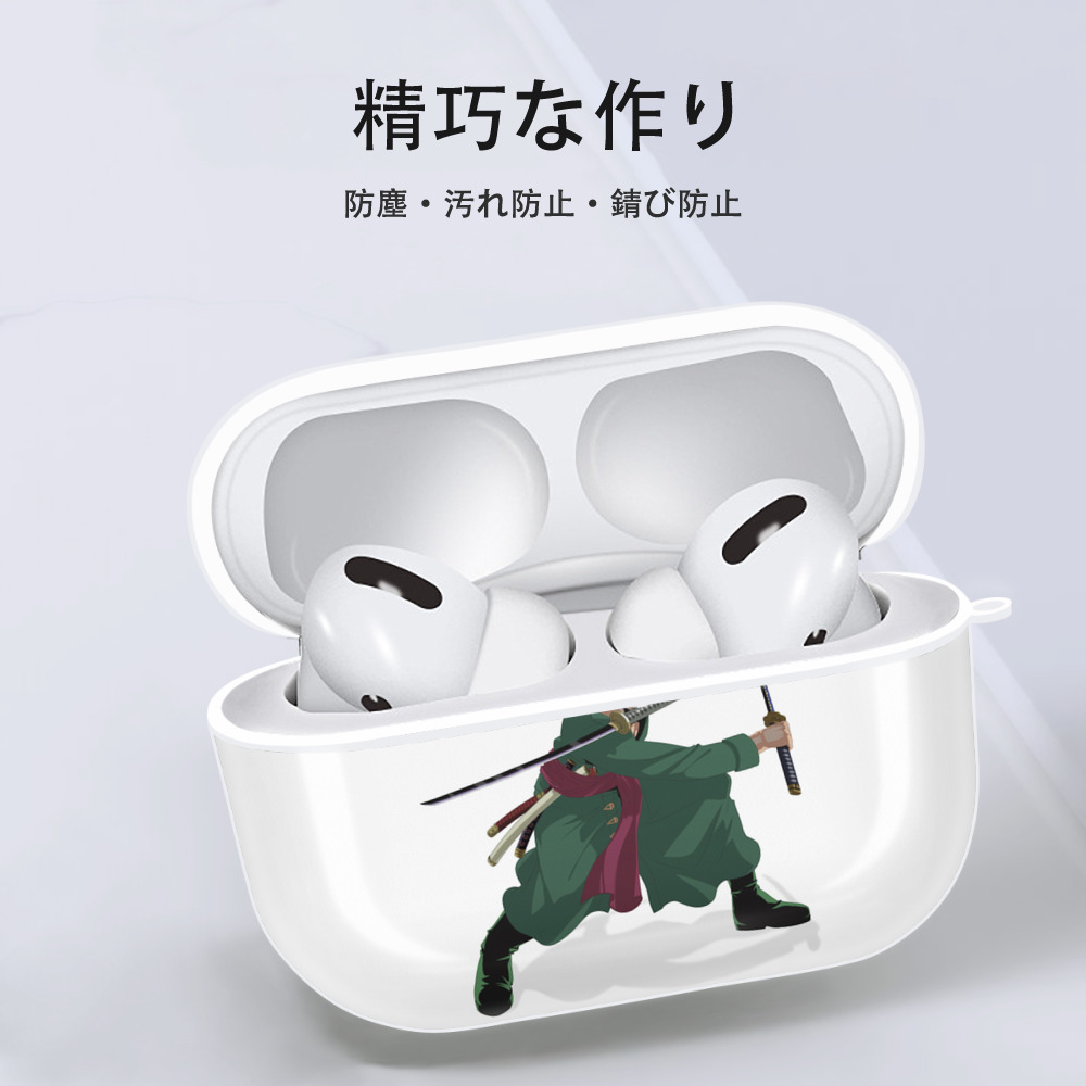 ワンピース ロロノア・ゾロ ONE PIECE Roronoa Zoro 【AirPods Pro用】ハードシェル保護ケース 耐衝撃・防指紋・カラビナ付き商品仕様